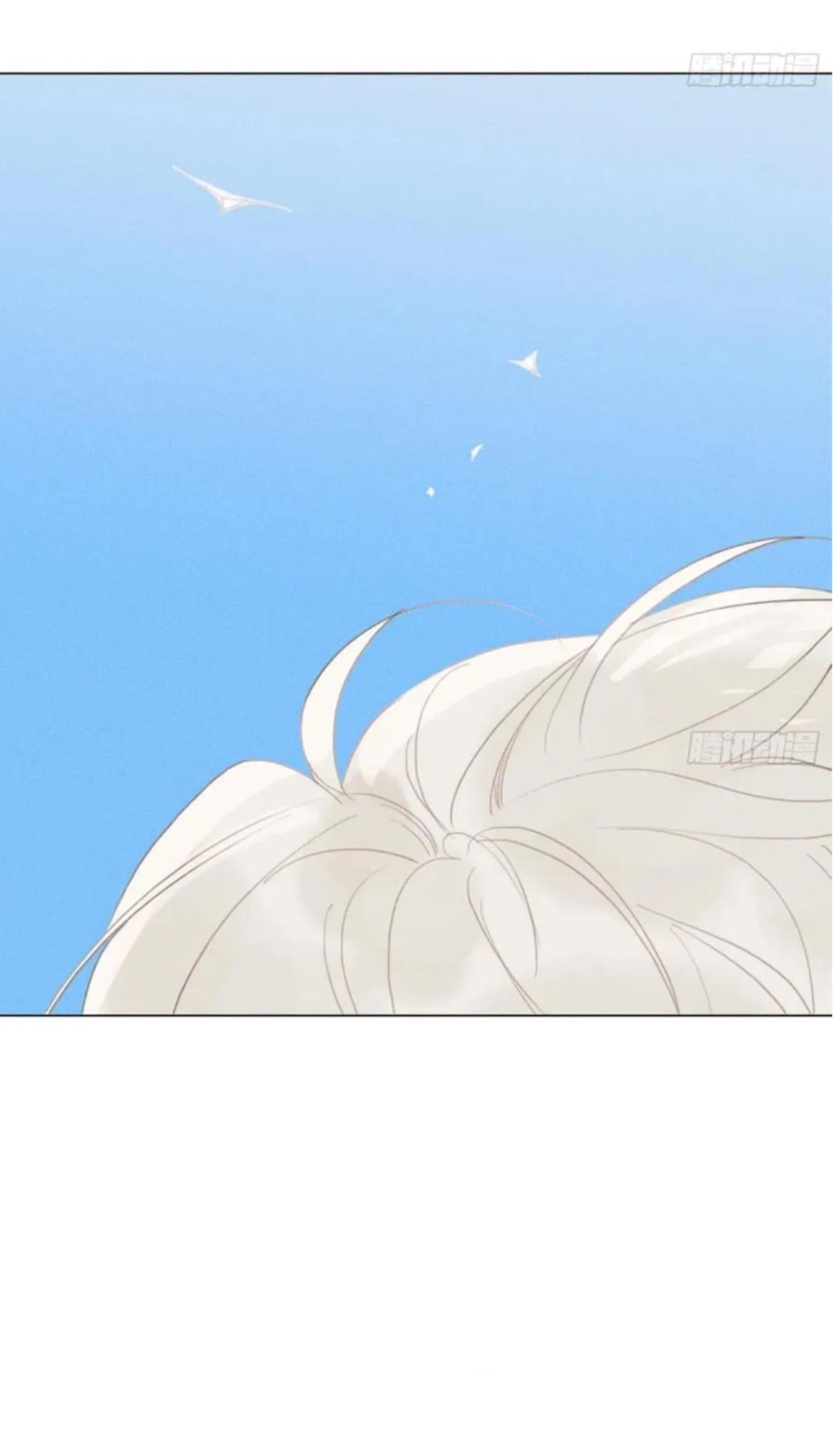 Read Unsound Relationship chapter 204 image 23 on Lezhin