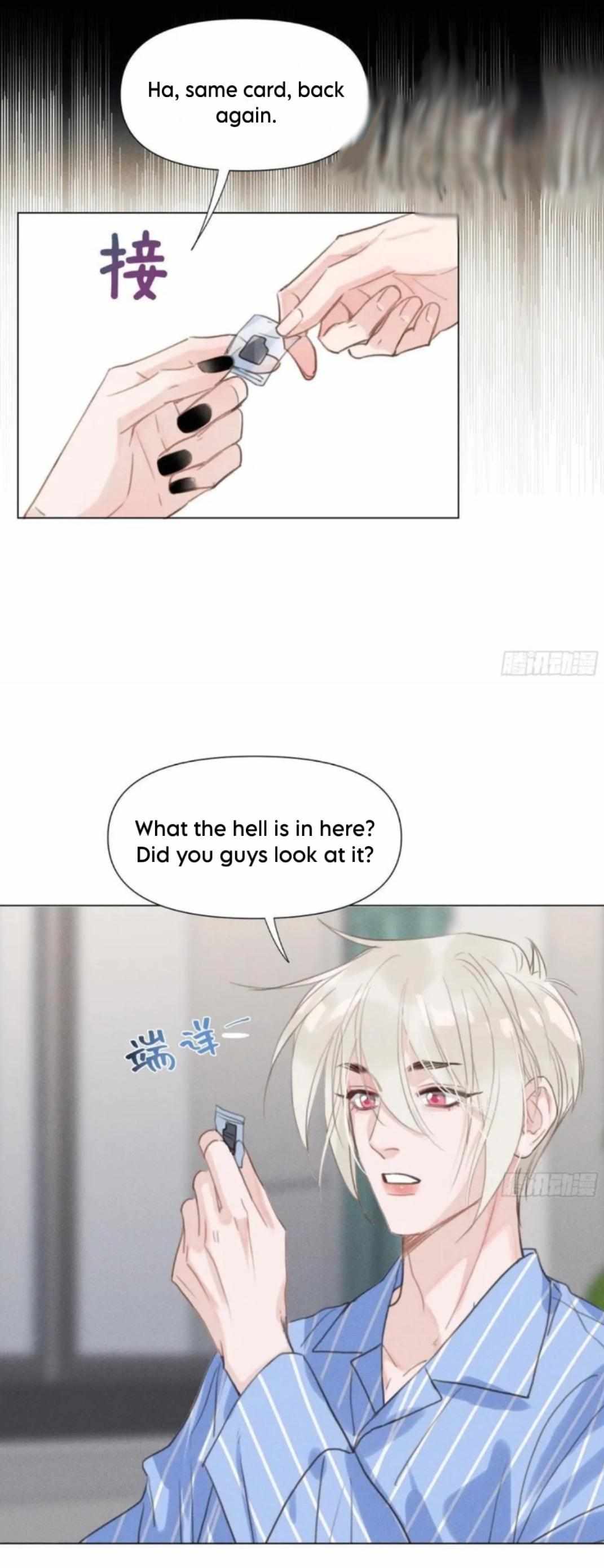Read Unsound Relationship chapter 204 image 32 on Lezhin