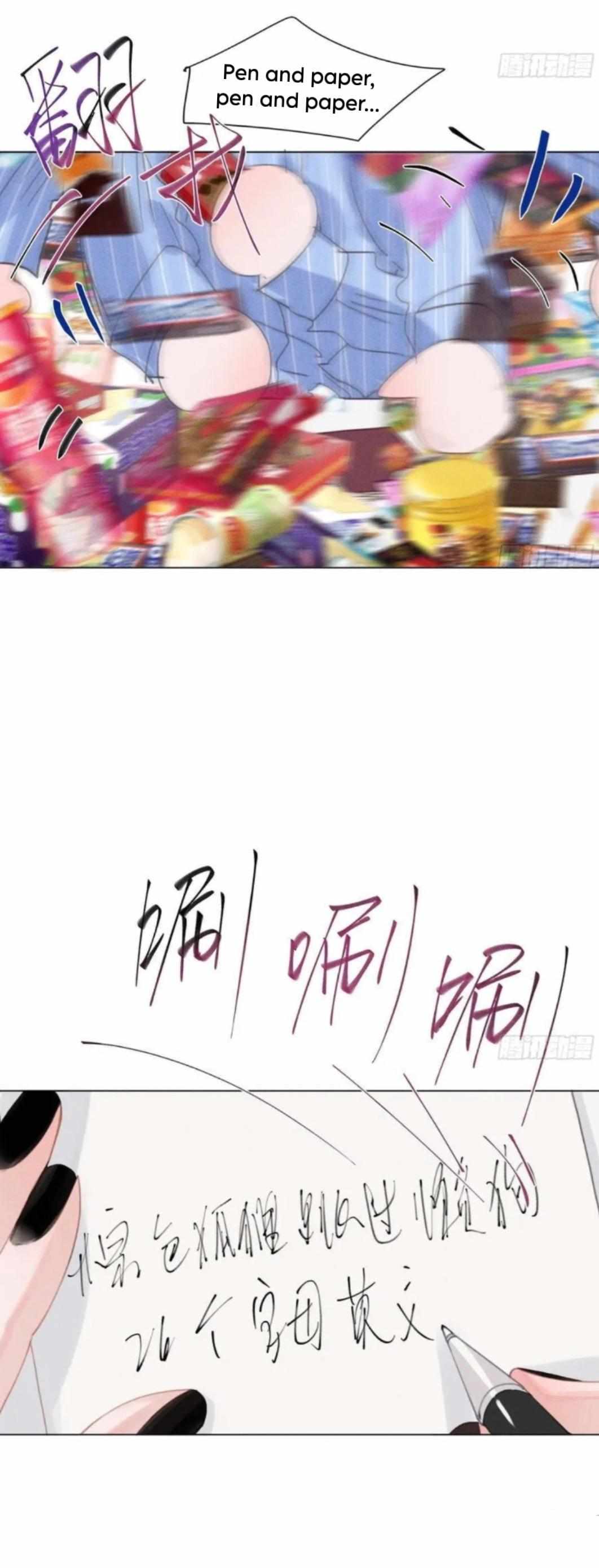 Read Unsound Relationship chapter 204 image 6 on Lezhin
