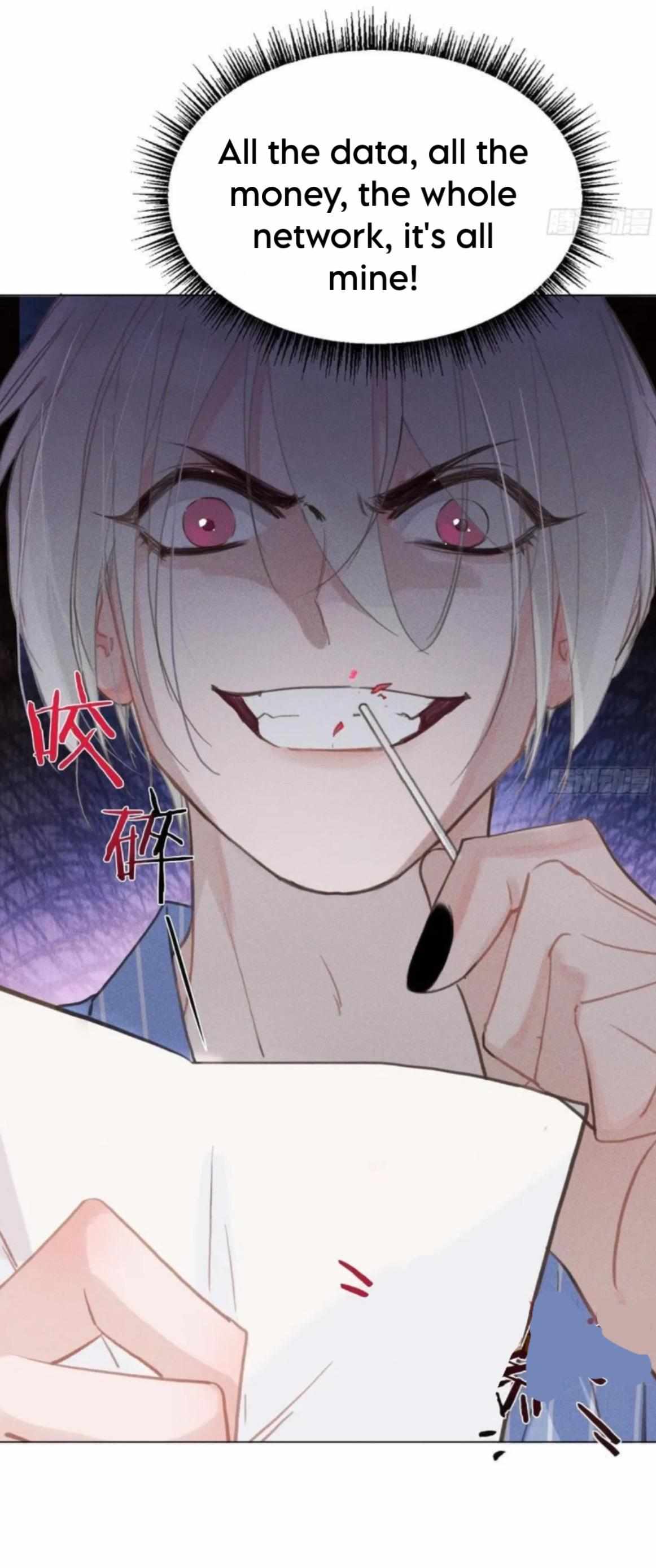 Read Unsound Relationship chapter 204 image 9 on Lezhin