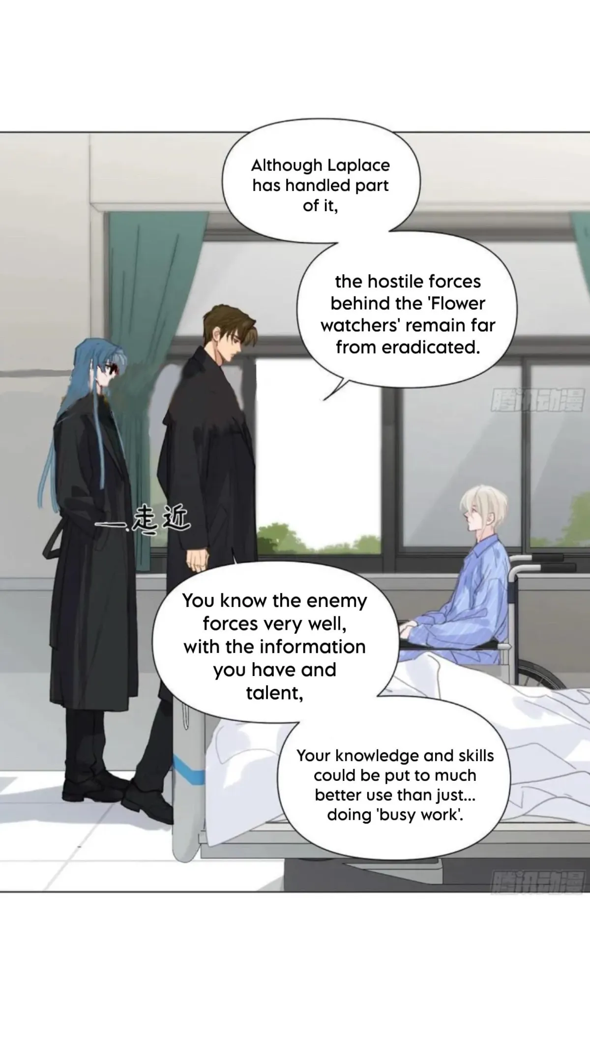 Read Unsound Relationship chapter 205 image 1 on Lezhin