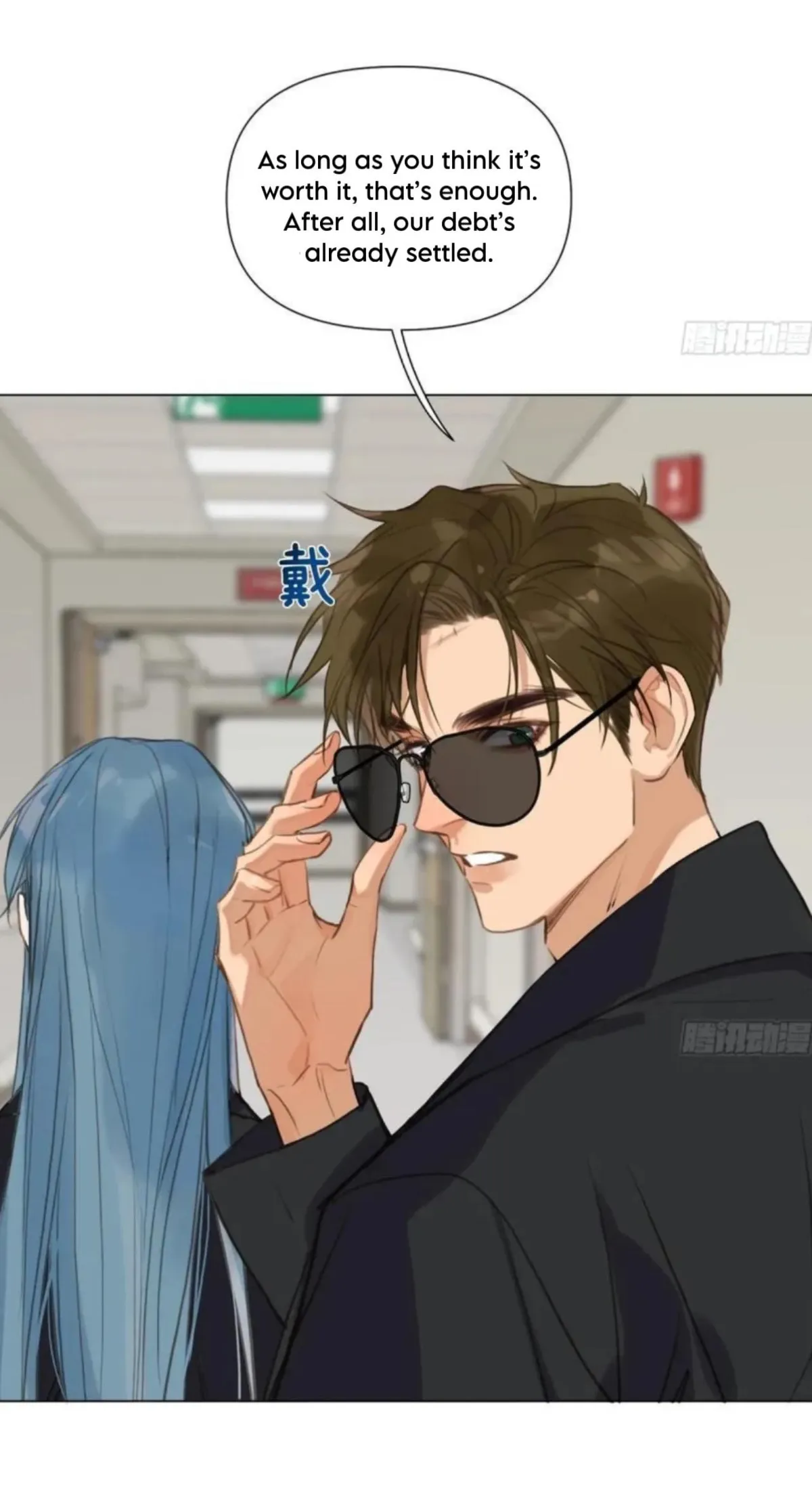 Read Unsound Relationship chapter 205 image 11 on Lezhin