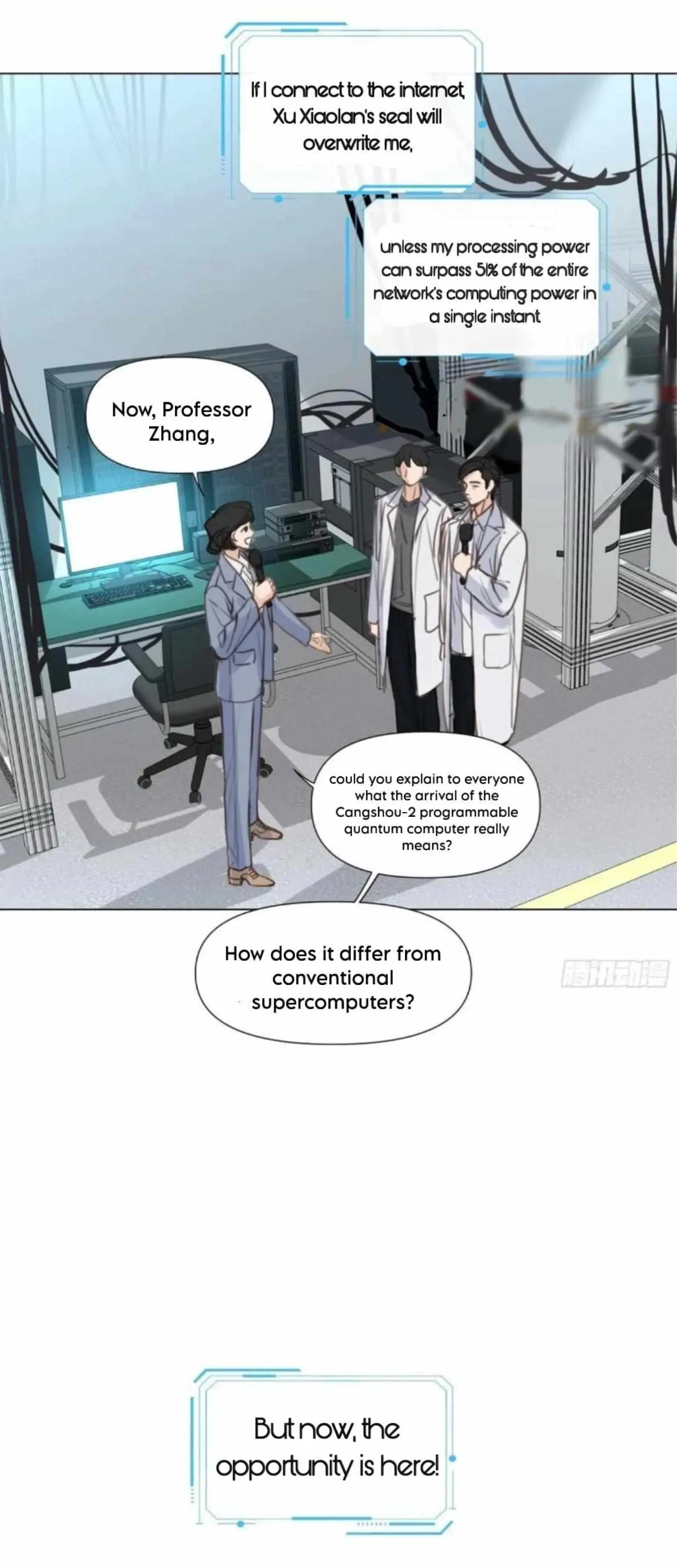 Read Unsound Relationship chapter 205 image 16 on Lezhin