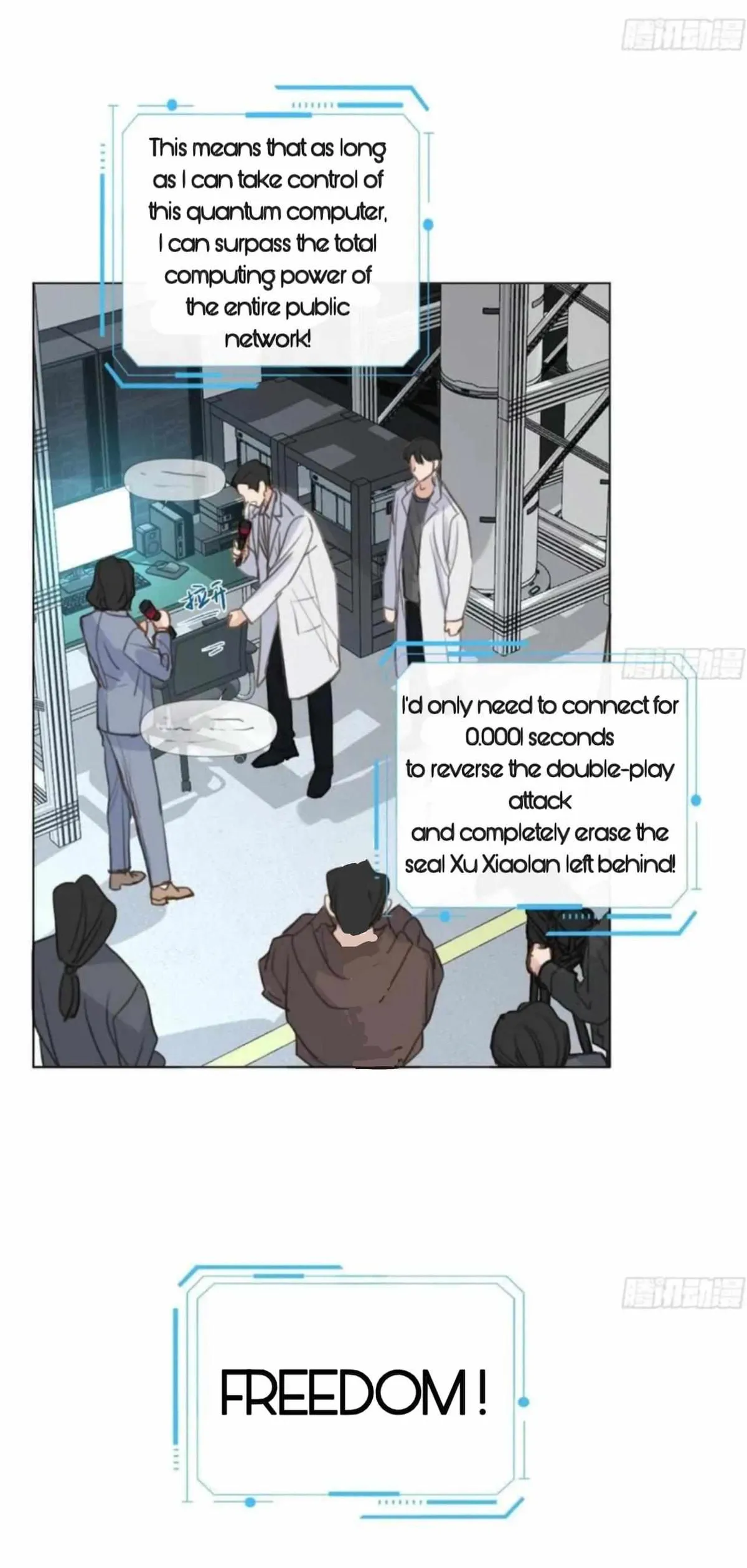 Read Unsound Relationship chapter 205 image 18 on Lezhin