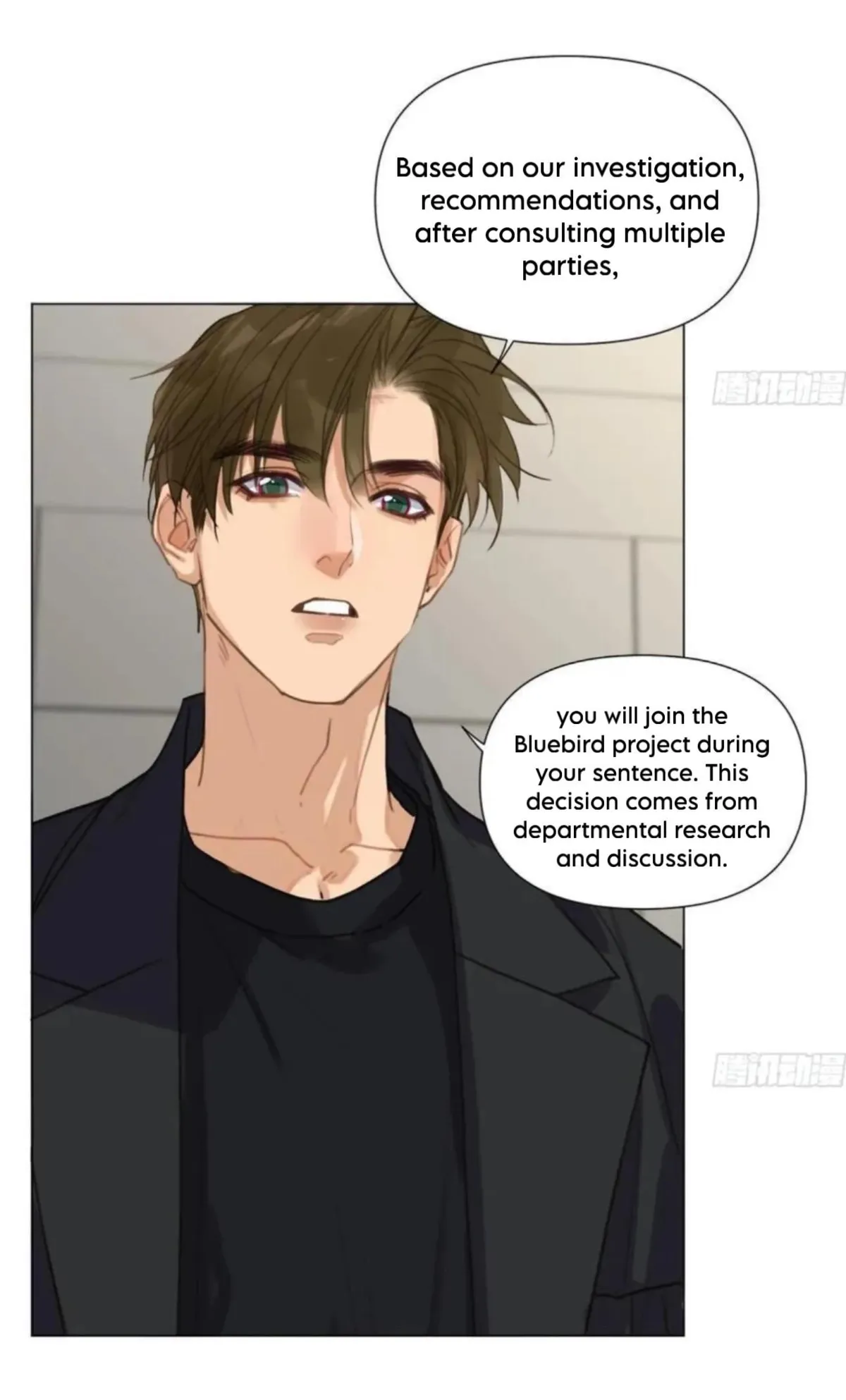 Read Unsound Relationship chapter 205 image 2 on Lezhin