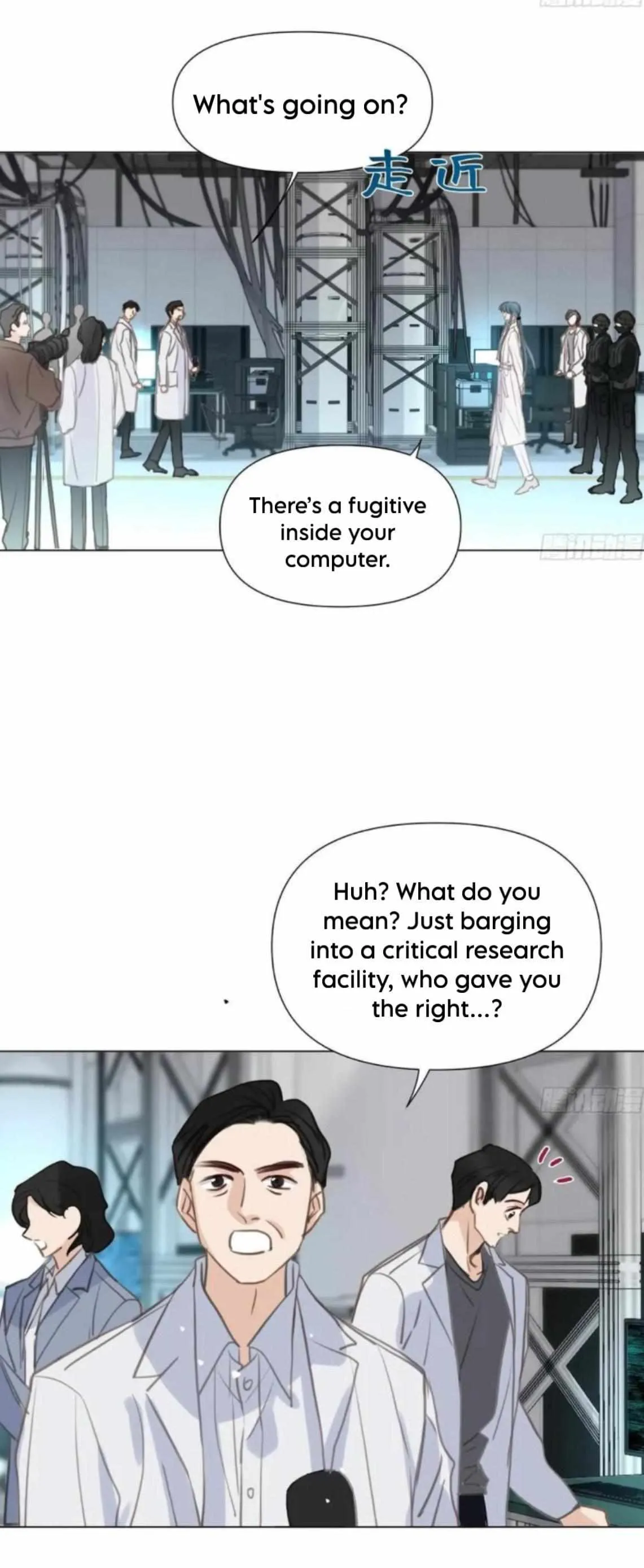 Read Unsound Relationship chapter 205 image 24 on Lezhin