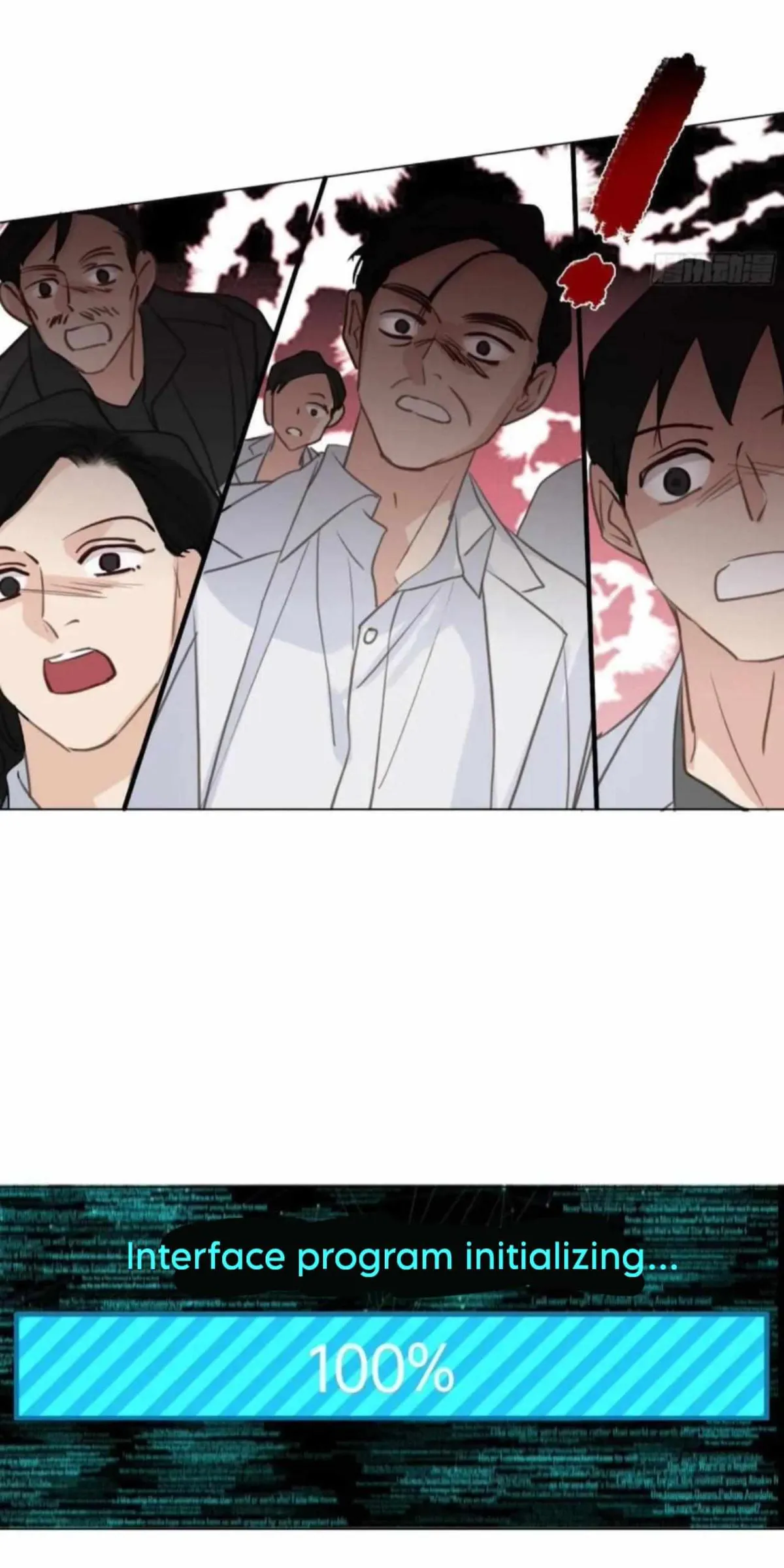 Read Unsound Relationship chapter 205 image 29 on Lezhin