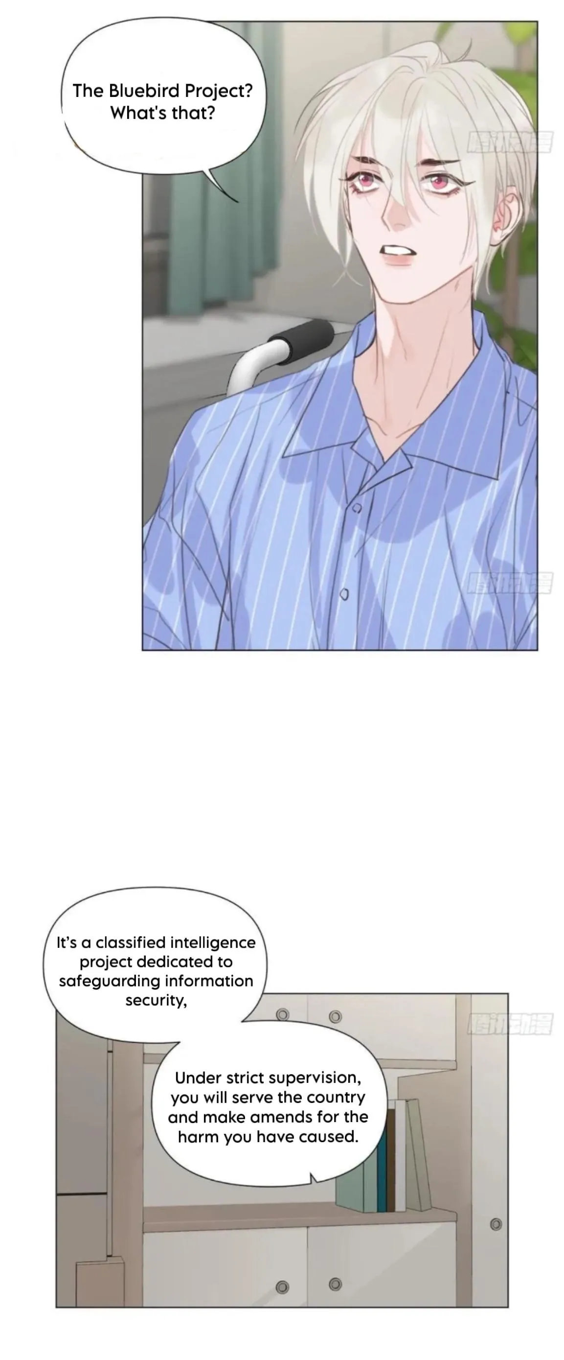 Read Unsound Relationship chapter 205 image 3 on Lezhin