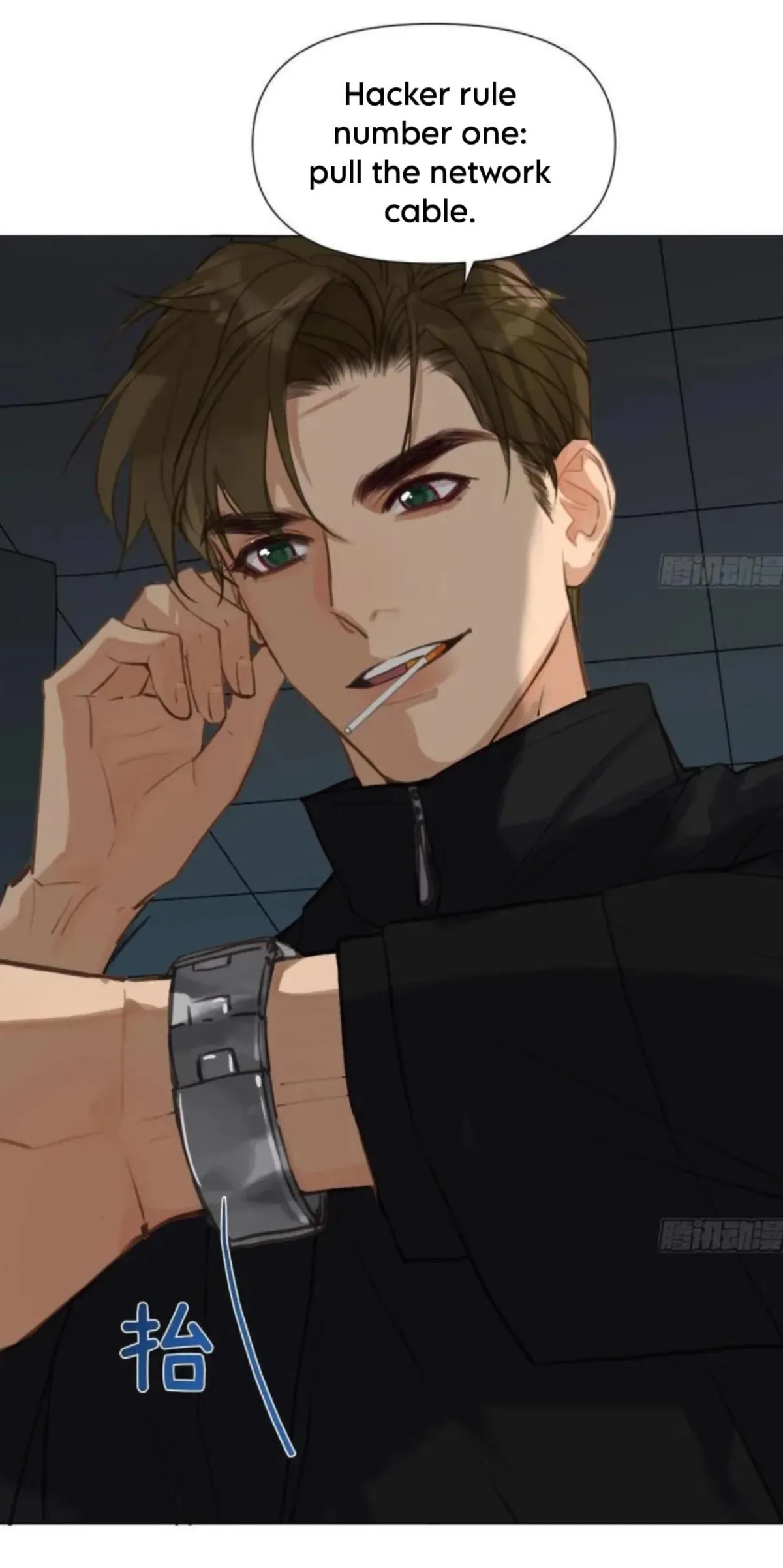 Read Unsound Relationship chapter 205 image 33 on Lezhin