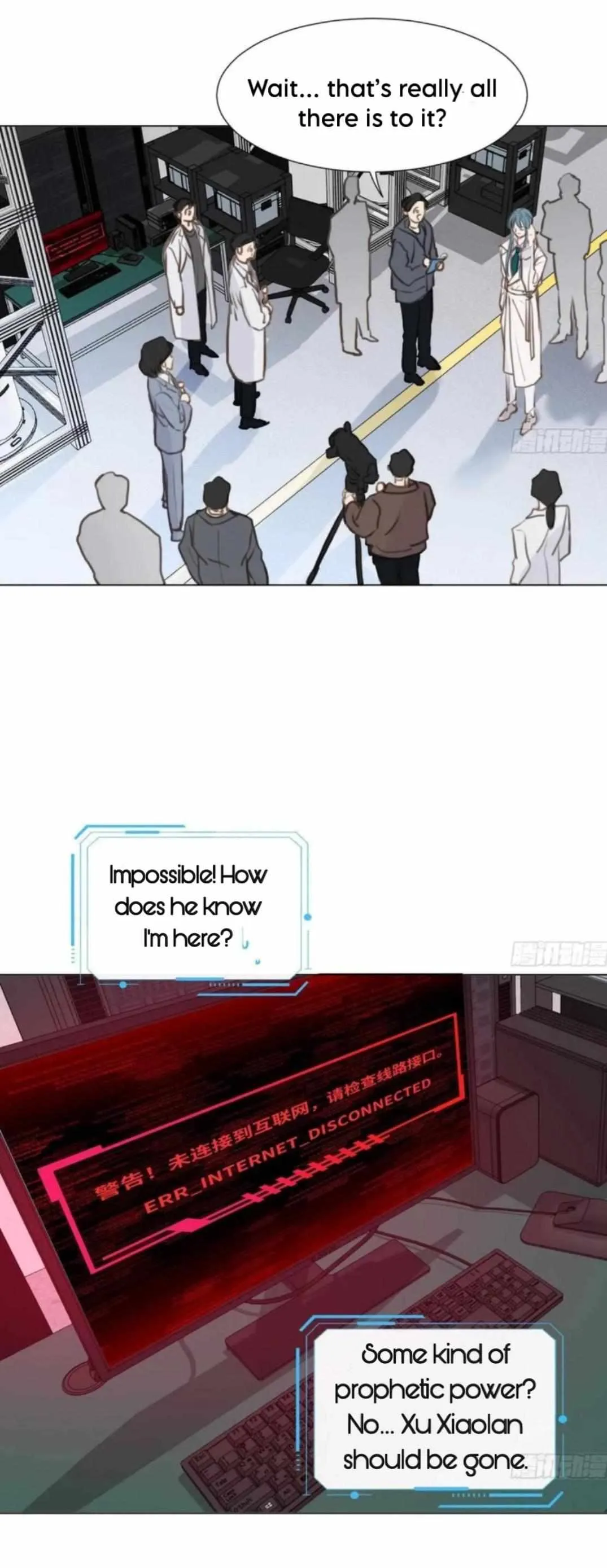 Read Unsound Relationship chapter 205 image 35 on Lezhin