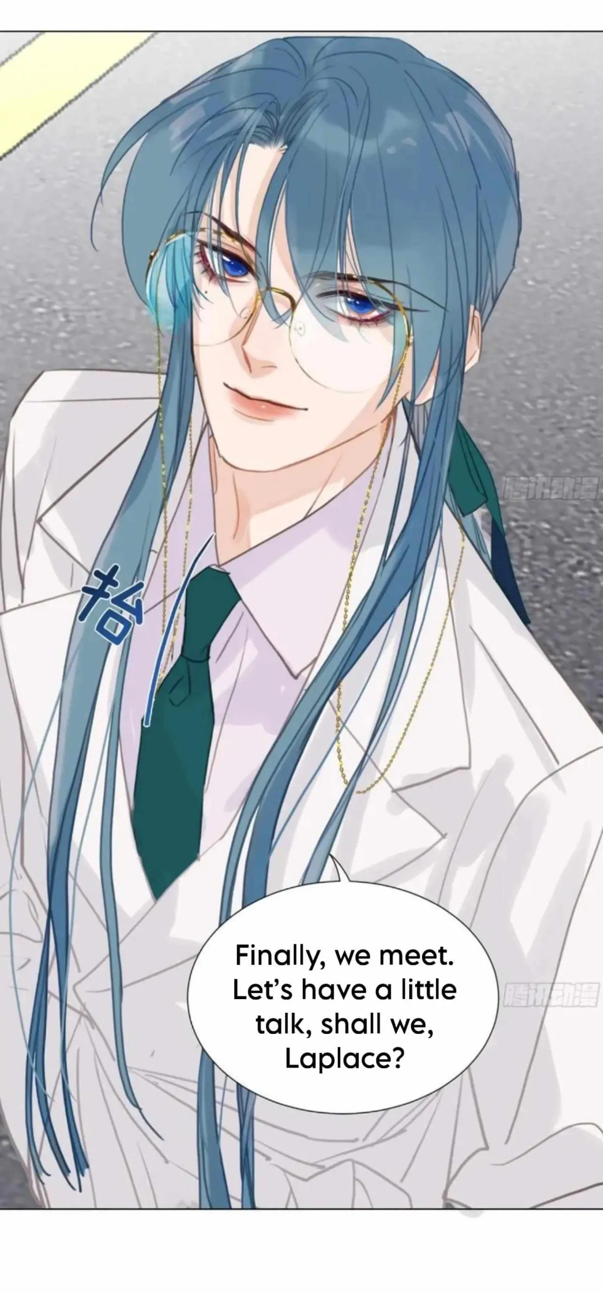 Read Unsound Relationship chapter 205 image 37 on Lezhin