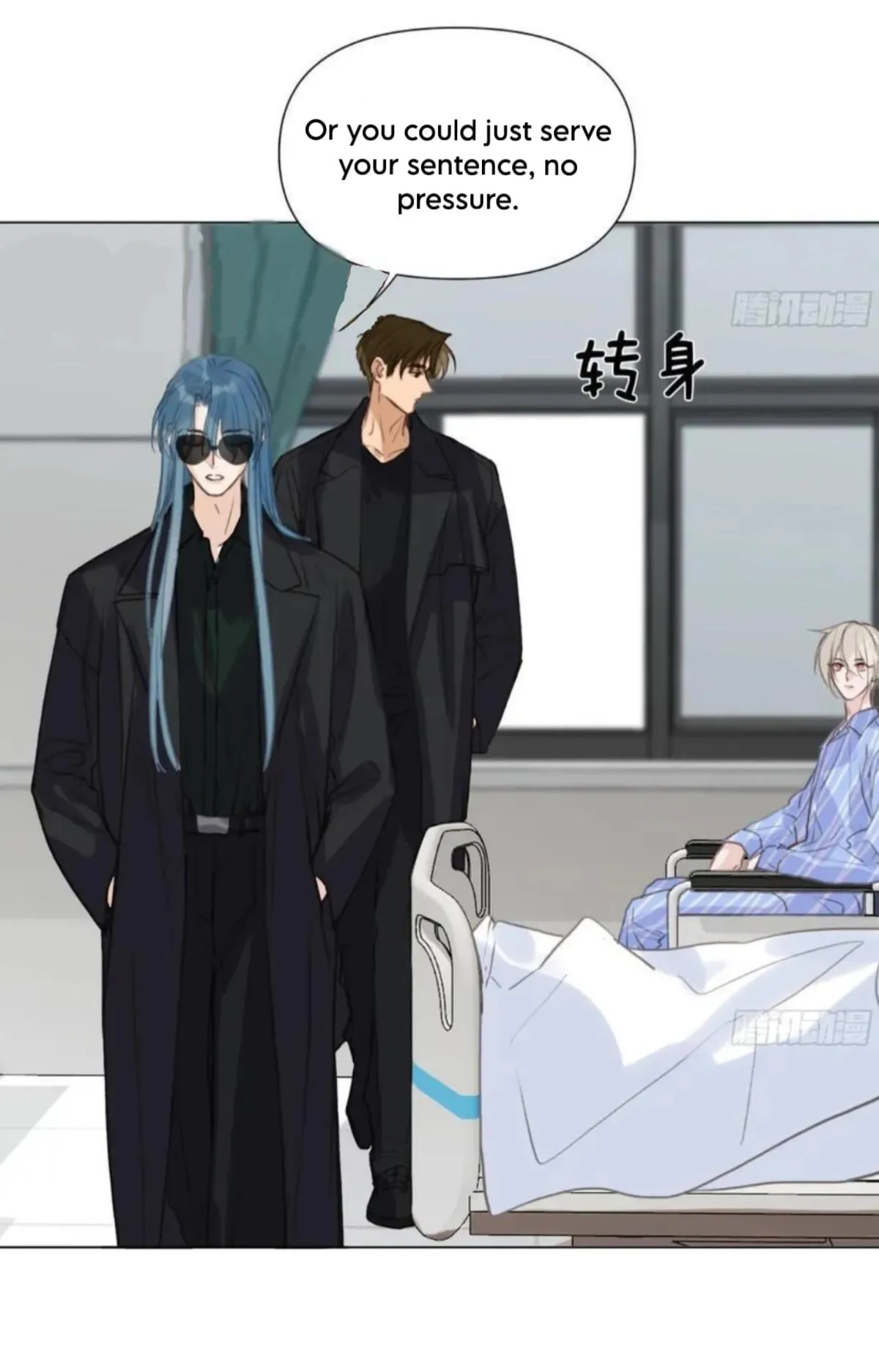 Read Unsound Relationship chapter 205 image 6 on Lezhin