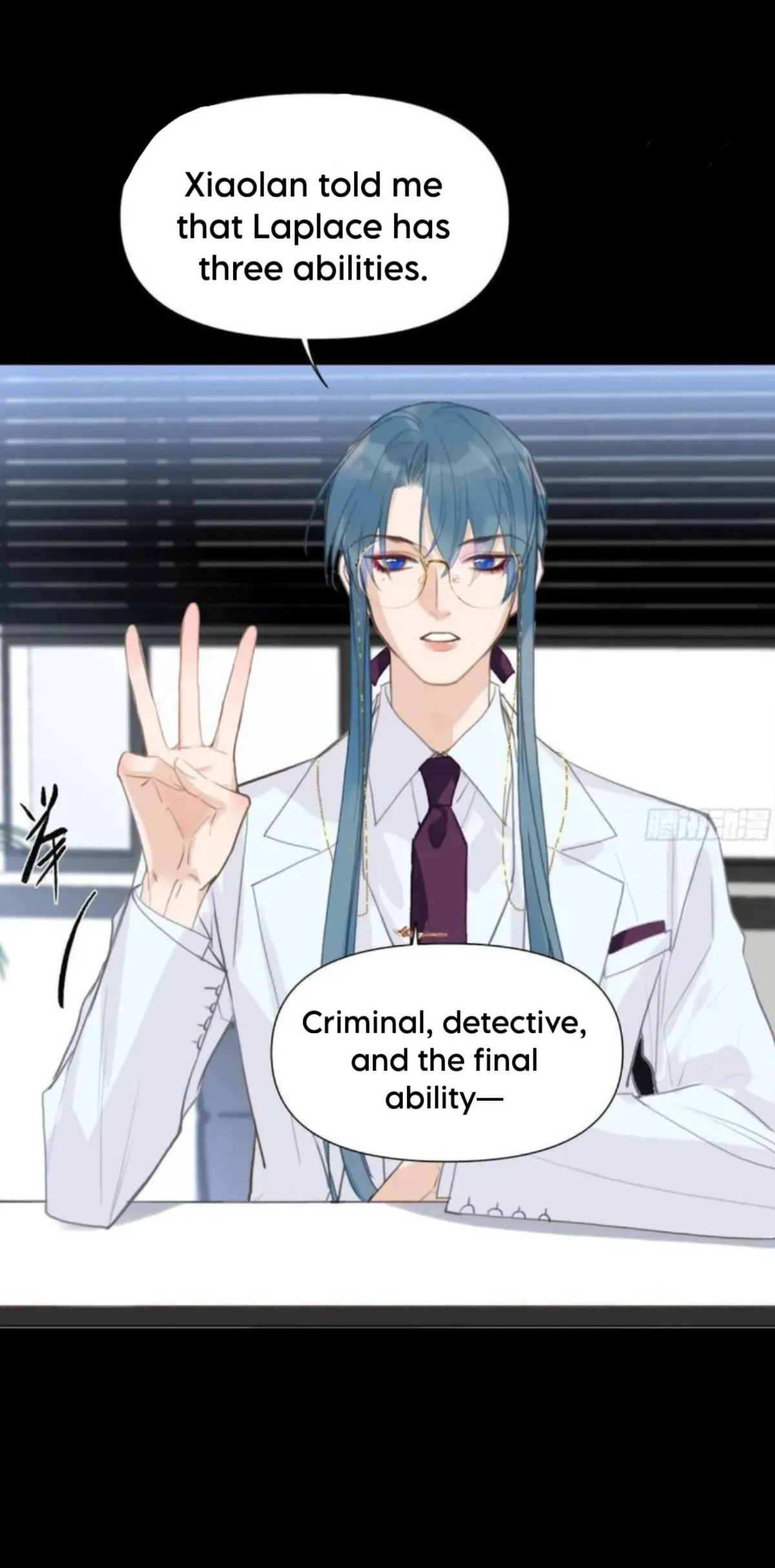 Read Unsound Relationship chapter 206 image 11 on Lezhin