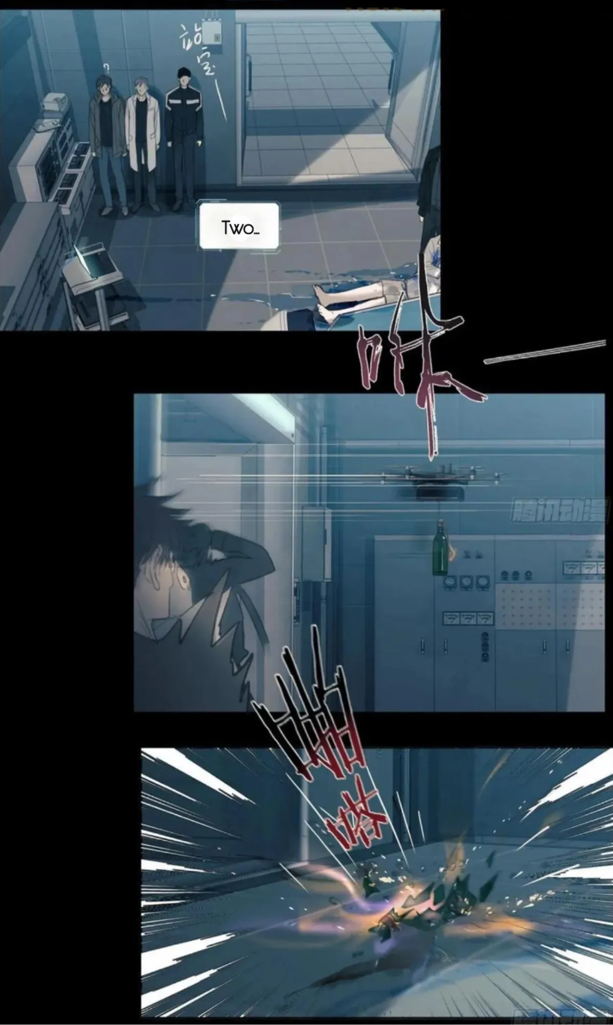 Read Unsound Relationship chapter 206 image 15 on Lezhin