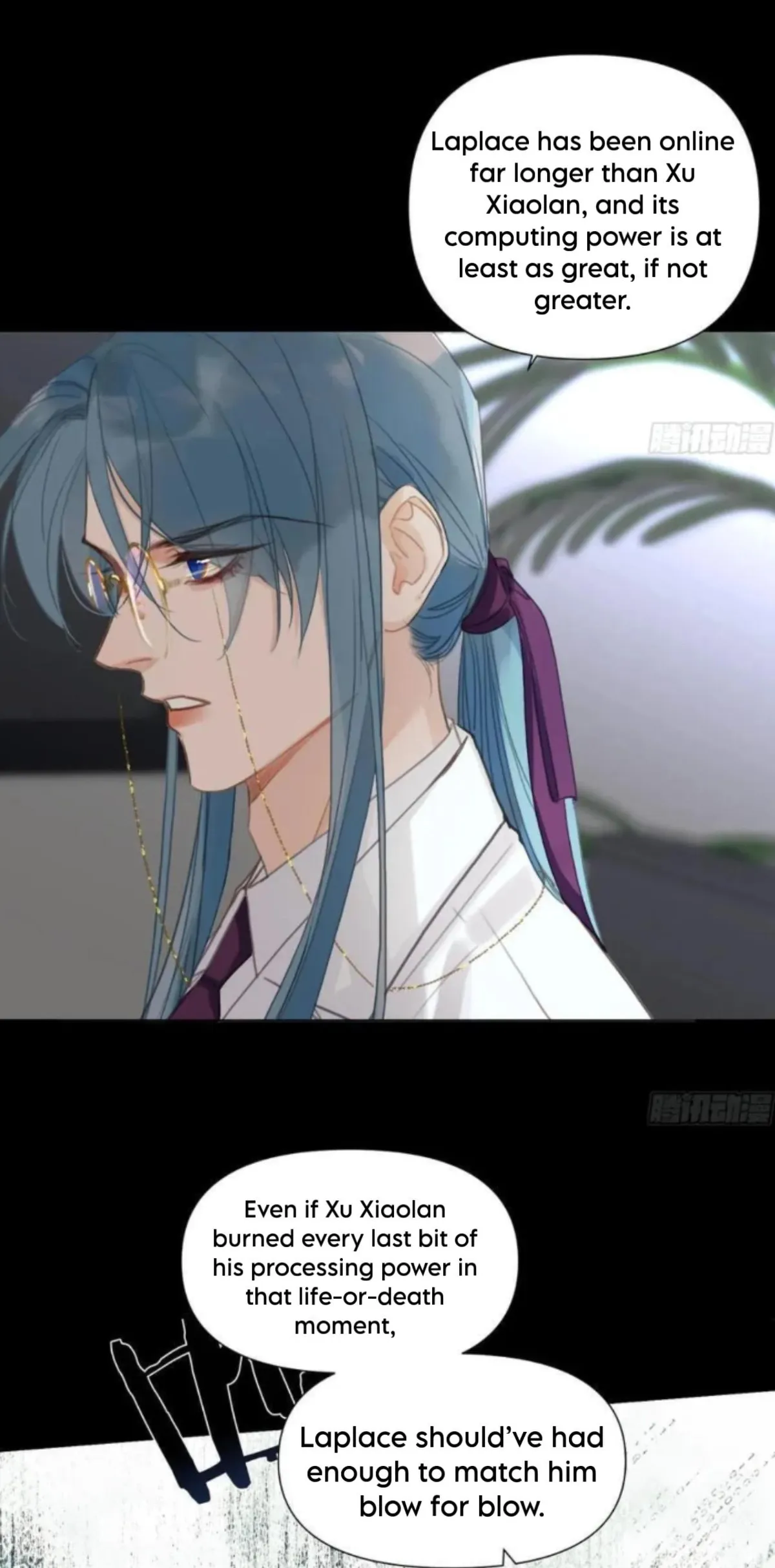 Read Unsound Relationship chapter 206 image 17 on Lezhin