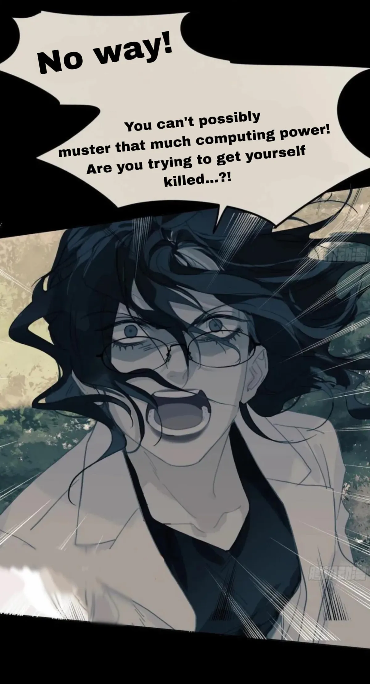 Read Unsound Relationship chapter 206 image 19 on Lezhin