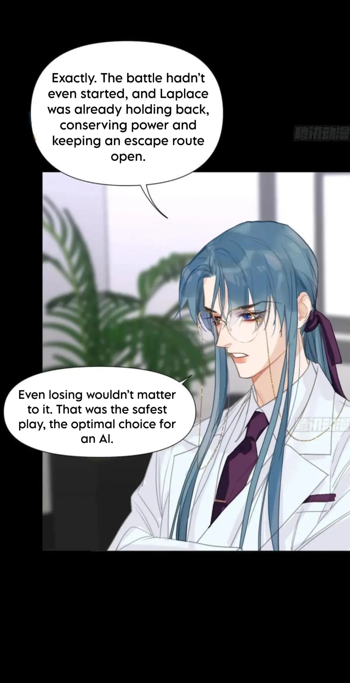 Read Unsound Relationship chapter 206 image 23 on Lezhin