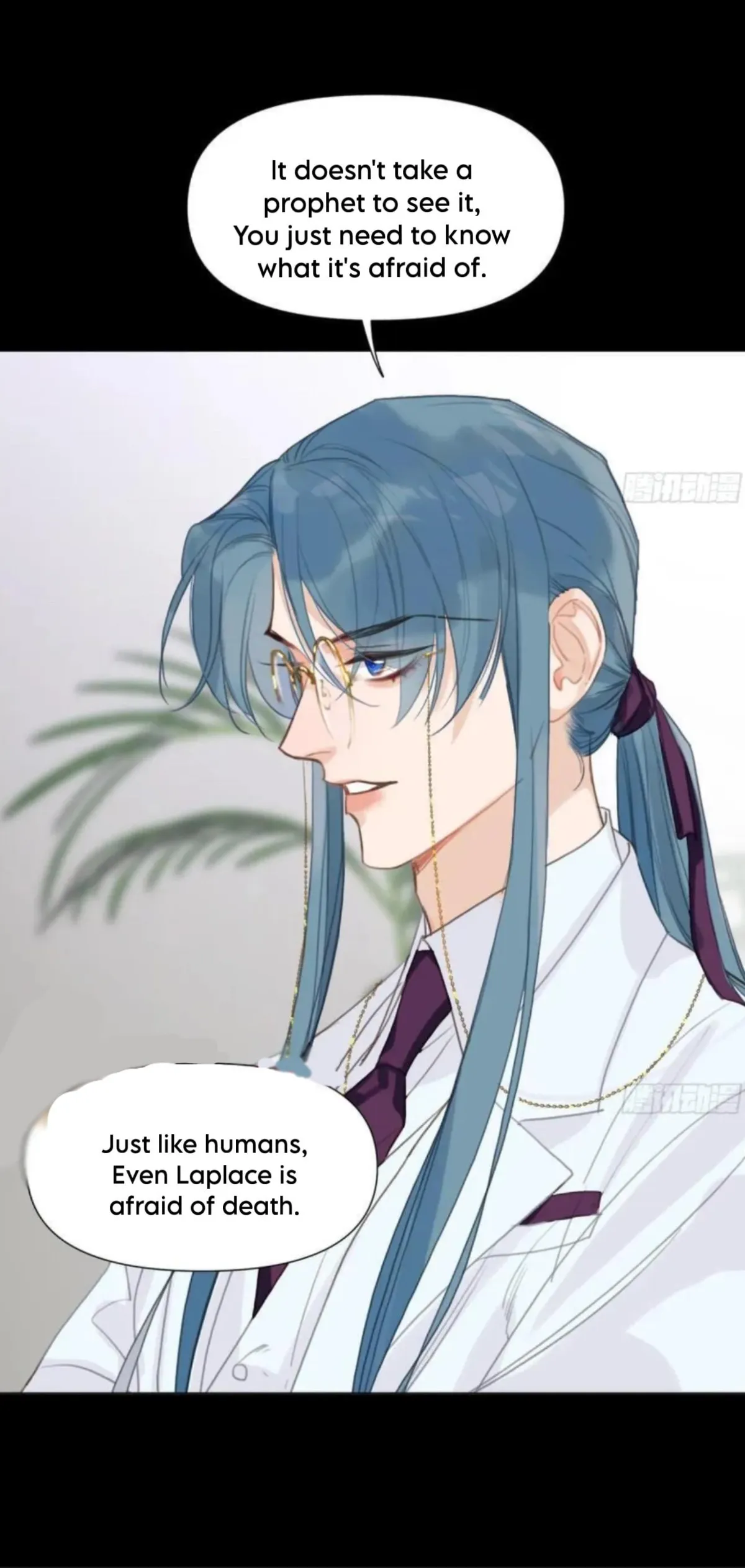 Read Unsound Relationship chapter 206 image 25 on Lezhin