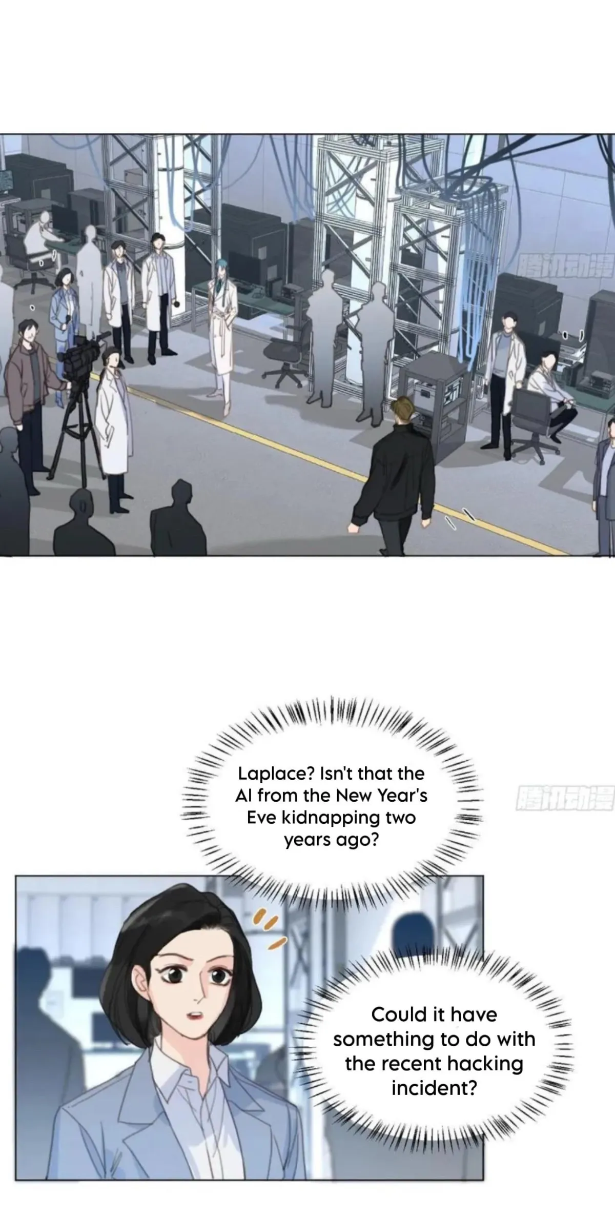 Read Unsound Relationship chapter 206 image 3 on Lezhin