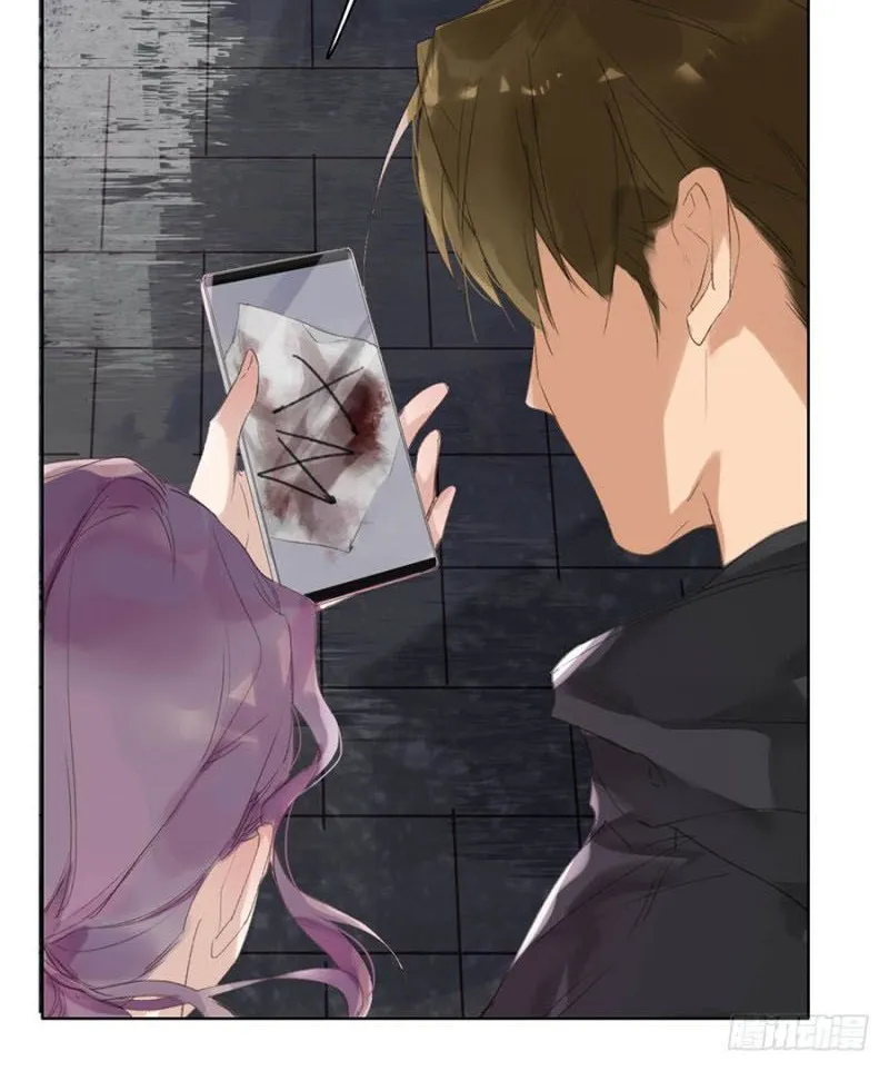 Read Unsound Relationship chapter 3 image 44 on Lezhin