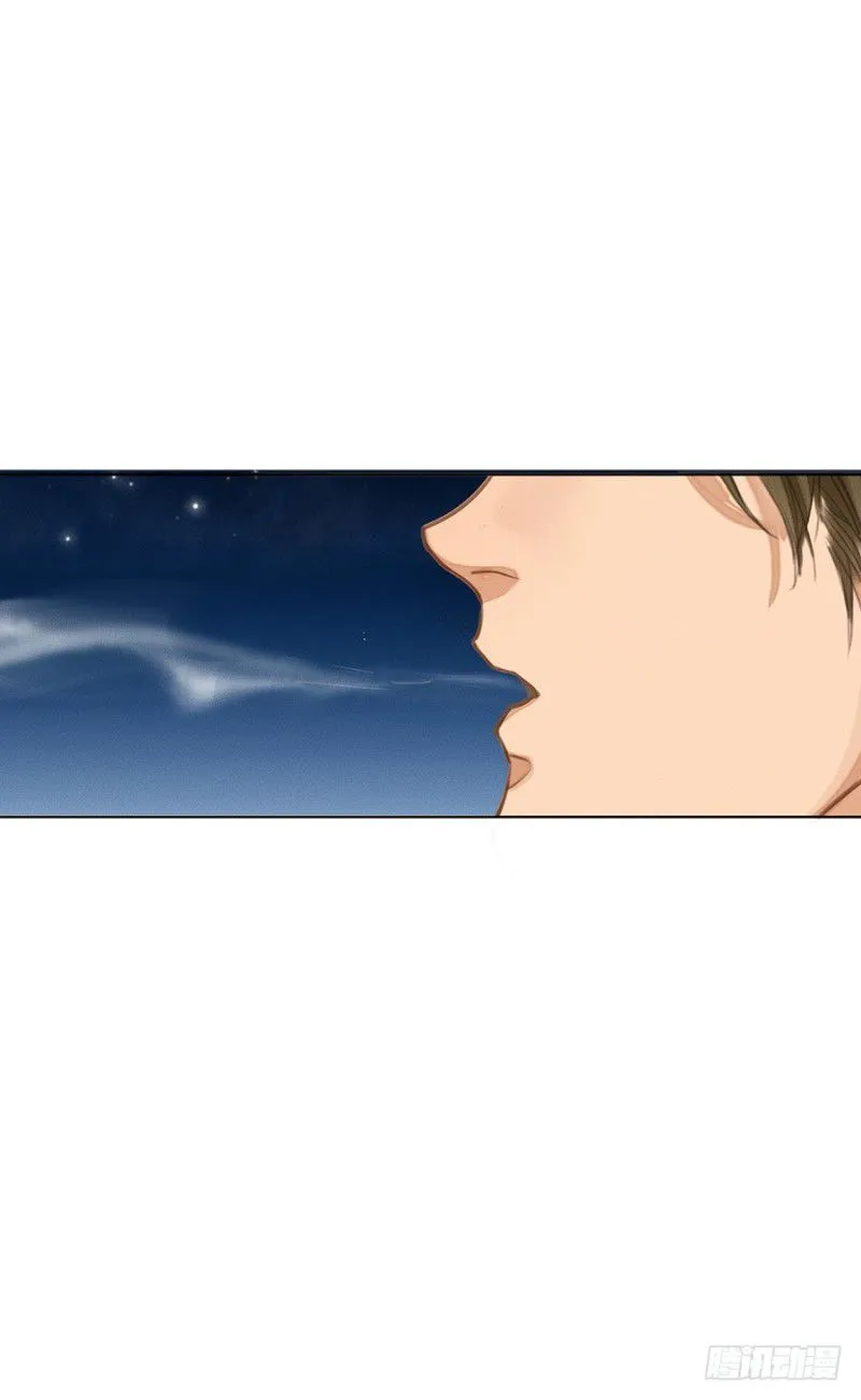 Read Unsound Relationship chapter 4 image 28 on Lezhin