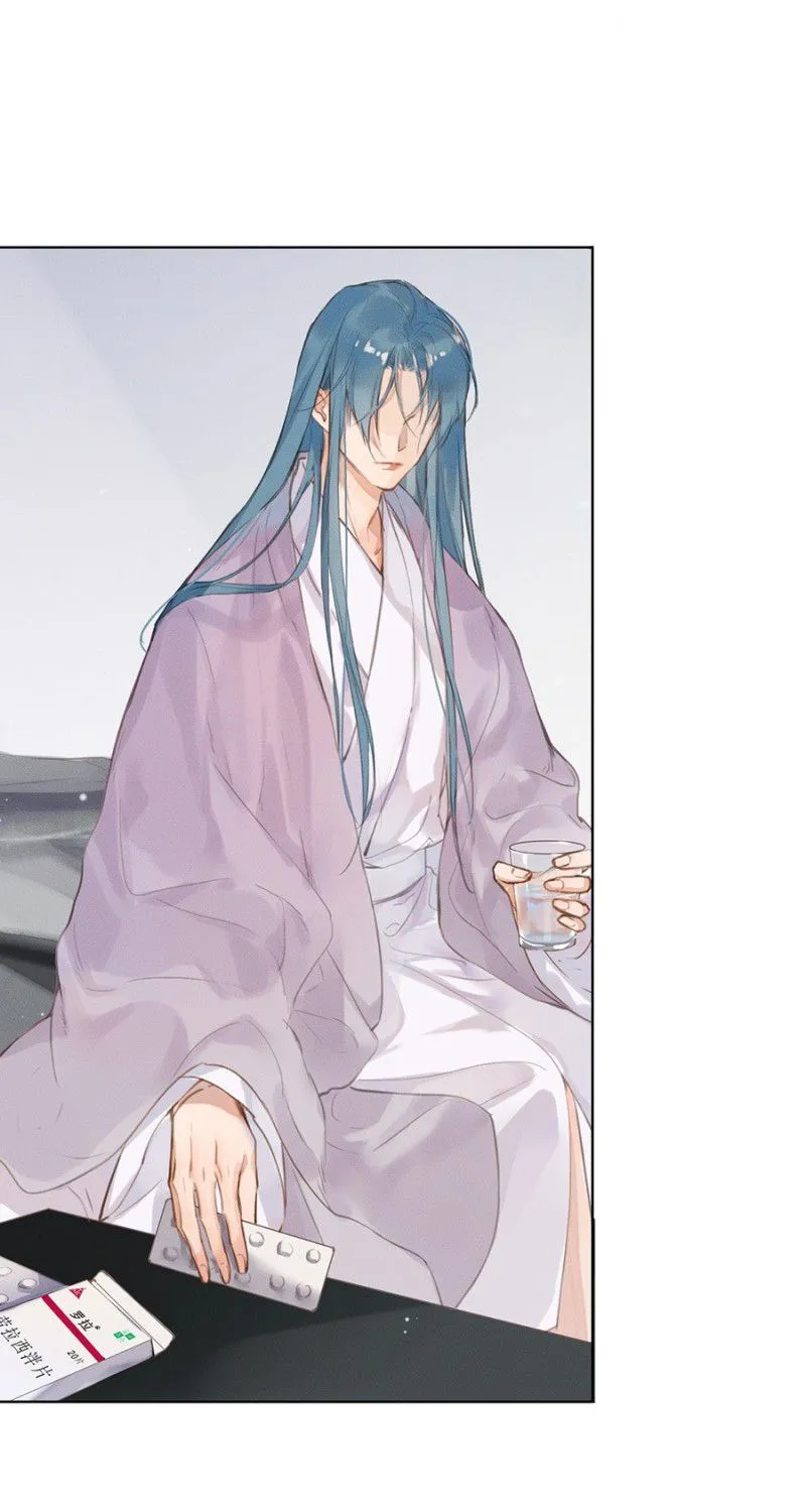 Read Unsound Relationship chapter 4 image 32 on Lezhin