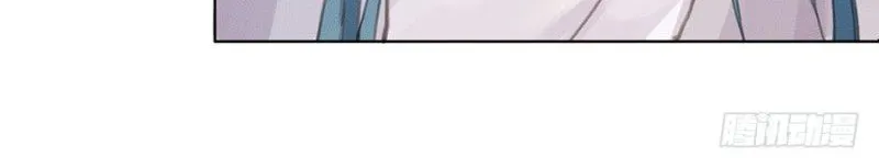 Read Unsound Relationship chapter 4 image 42 on Lezhin