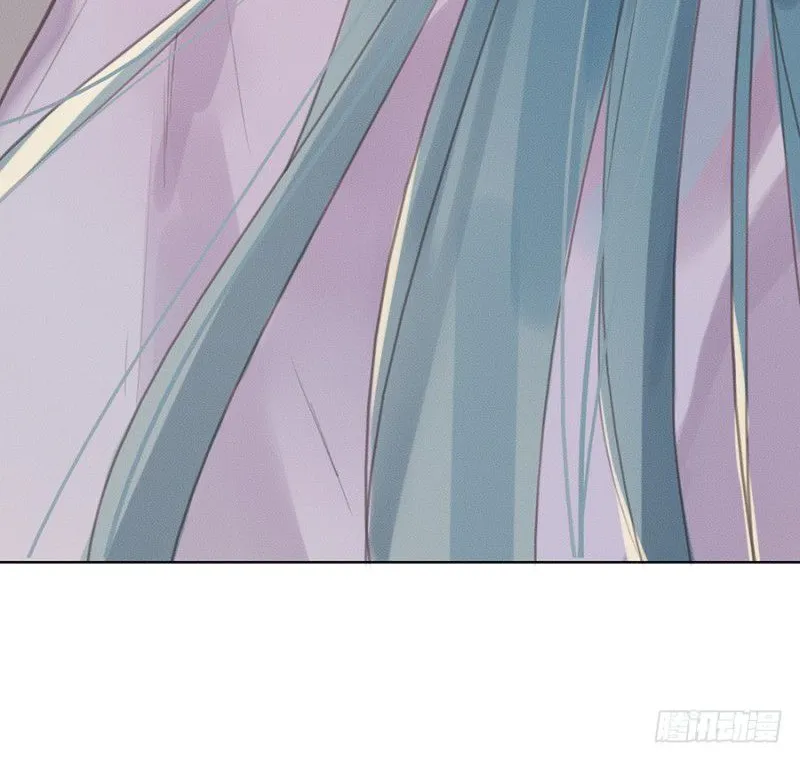 Read Unsound Relationship chapter 4 image 46 on Lezhin