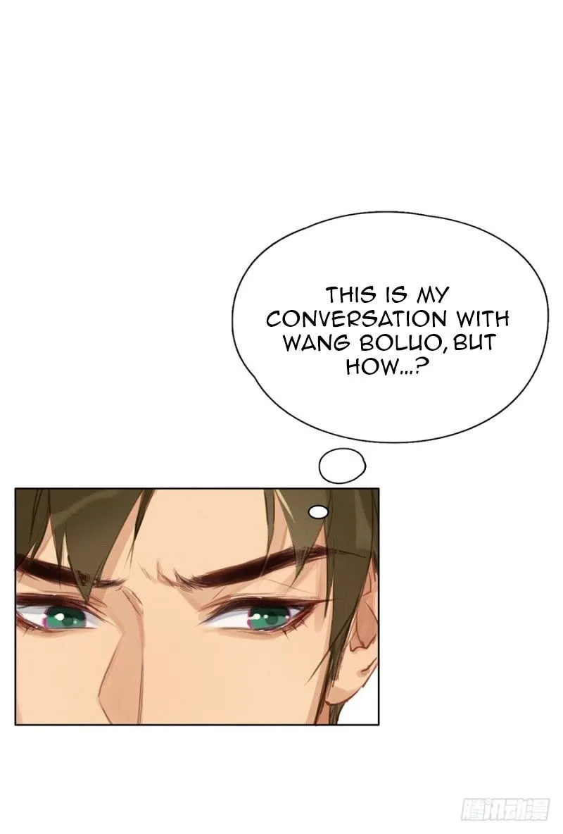 Read Unsound Relationship chapter 4 image 79 on Lezhin