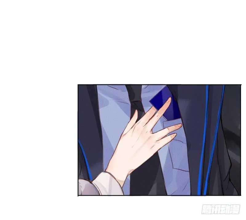 Read Unsound Relationship chapter 4 image 84 on Lezhin