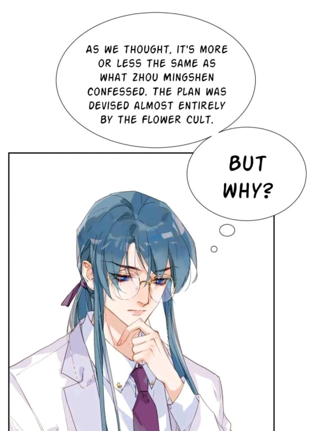 Read Unsound Relationship chapter 44 image 11 on Lezhin