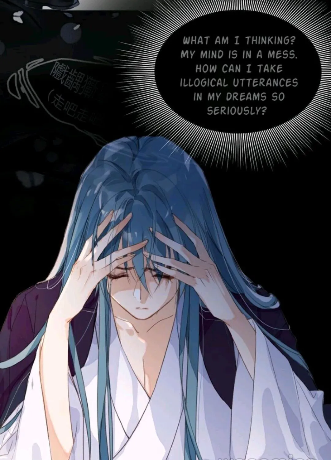 Read Unsound Relationship chapter 48 image 7 on Lezhin