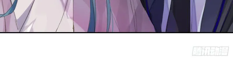 Read Unsound Relationship chapter 5 image 11 on Lezhin
