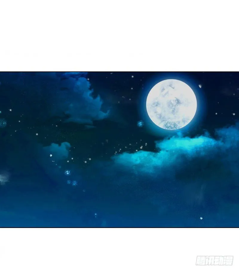 Read Unsound Relationship chapter 5 image 2 on Lezhin