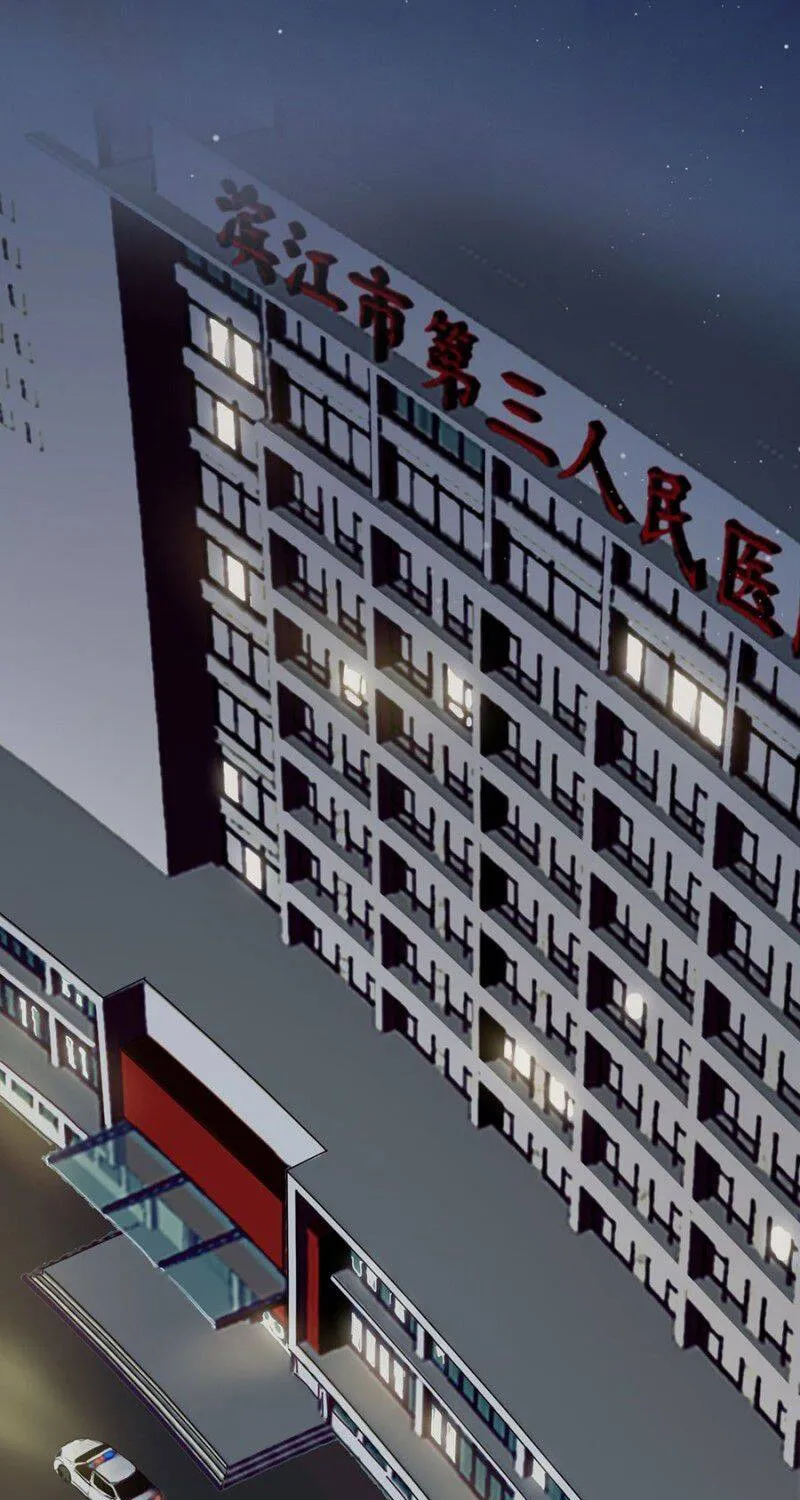 Read Unsound Relationship chapter 5 image 44 on Lezhin