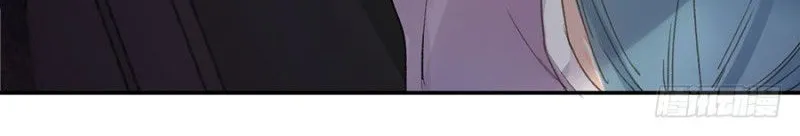 Read Unsound Relationship chapter 5 image 47 on Lezhin
