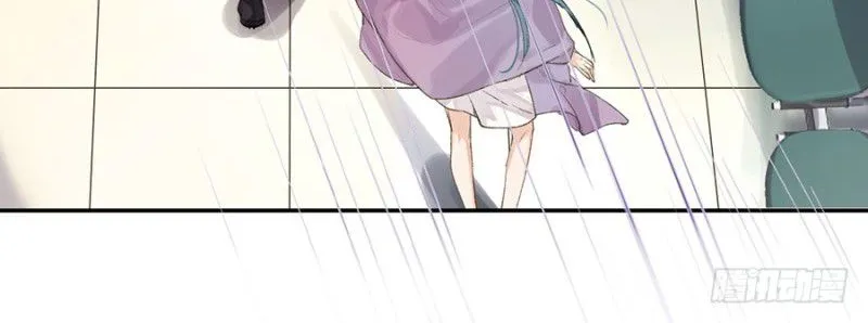 Read Unsound Relationship chapter 5 image 51 on Lezhin
