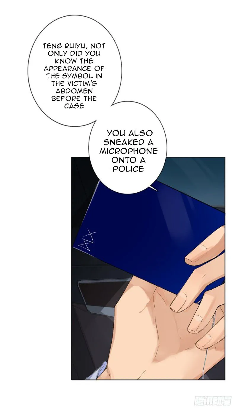 Read Unsound Relationship chapter 5 image 6 on Lezhin