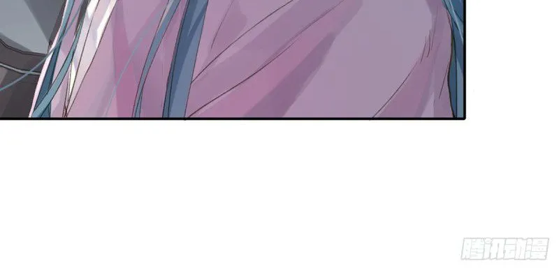 Read Unsound Relationship chapter 5 image 9 on Lezhin