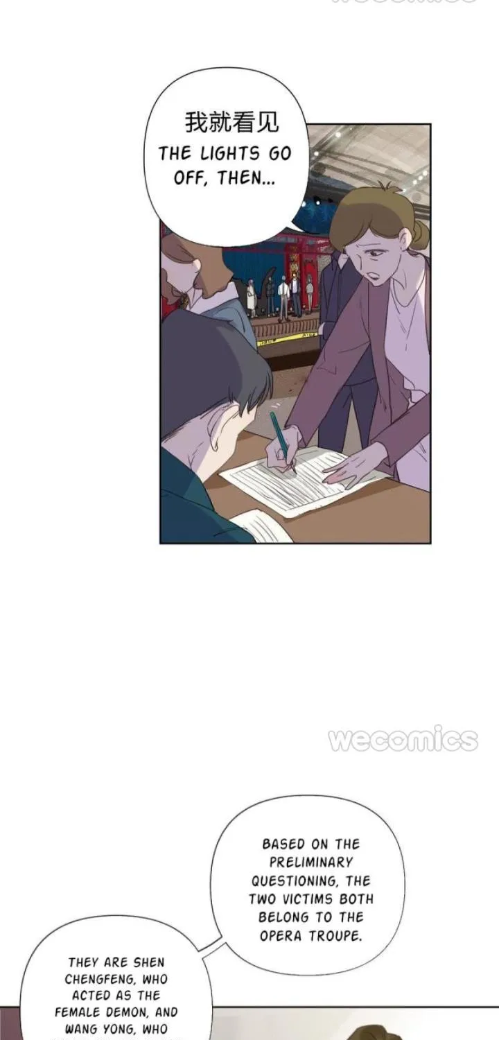 Read Unsound Relationship chapter 67 image 31 on Lezhin