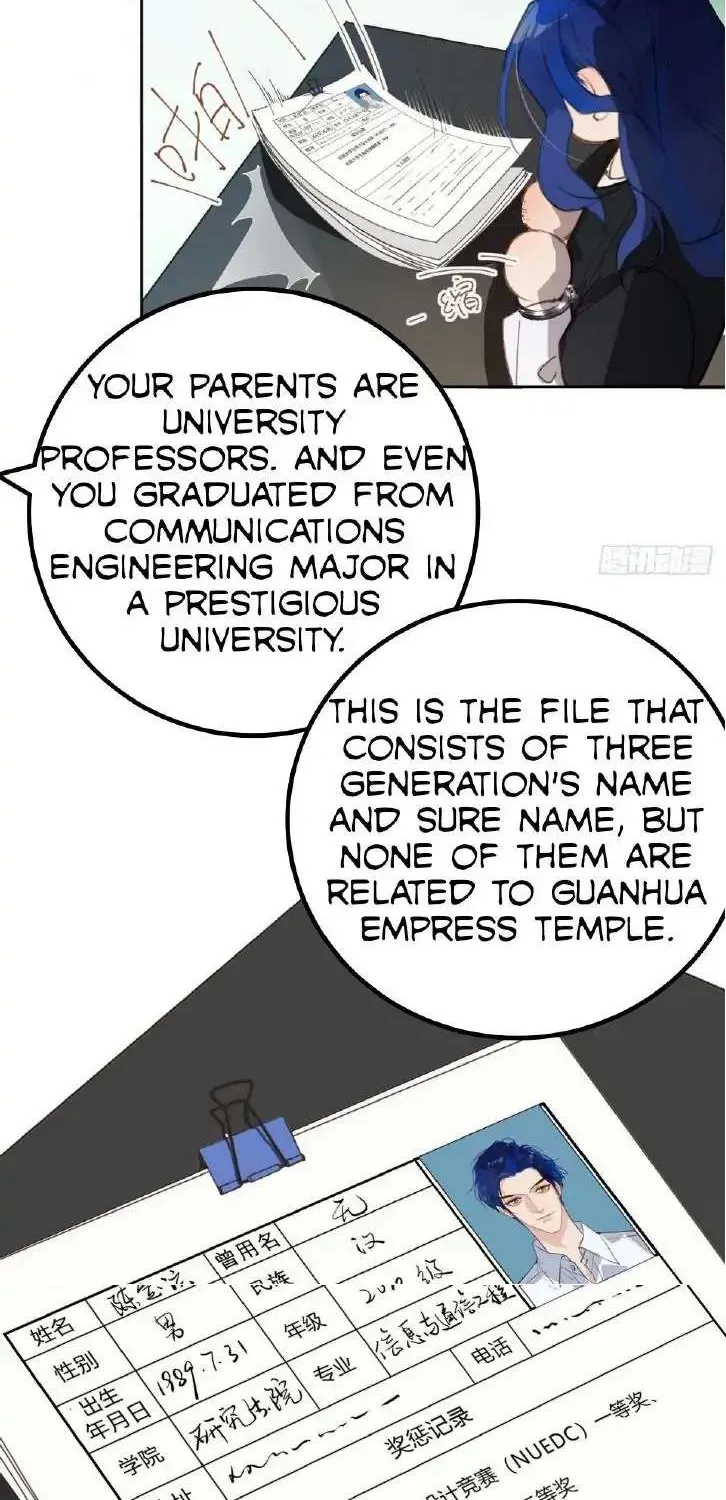 Read Unsound Relationship chapter 70 image 13 on Lezhin