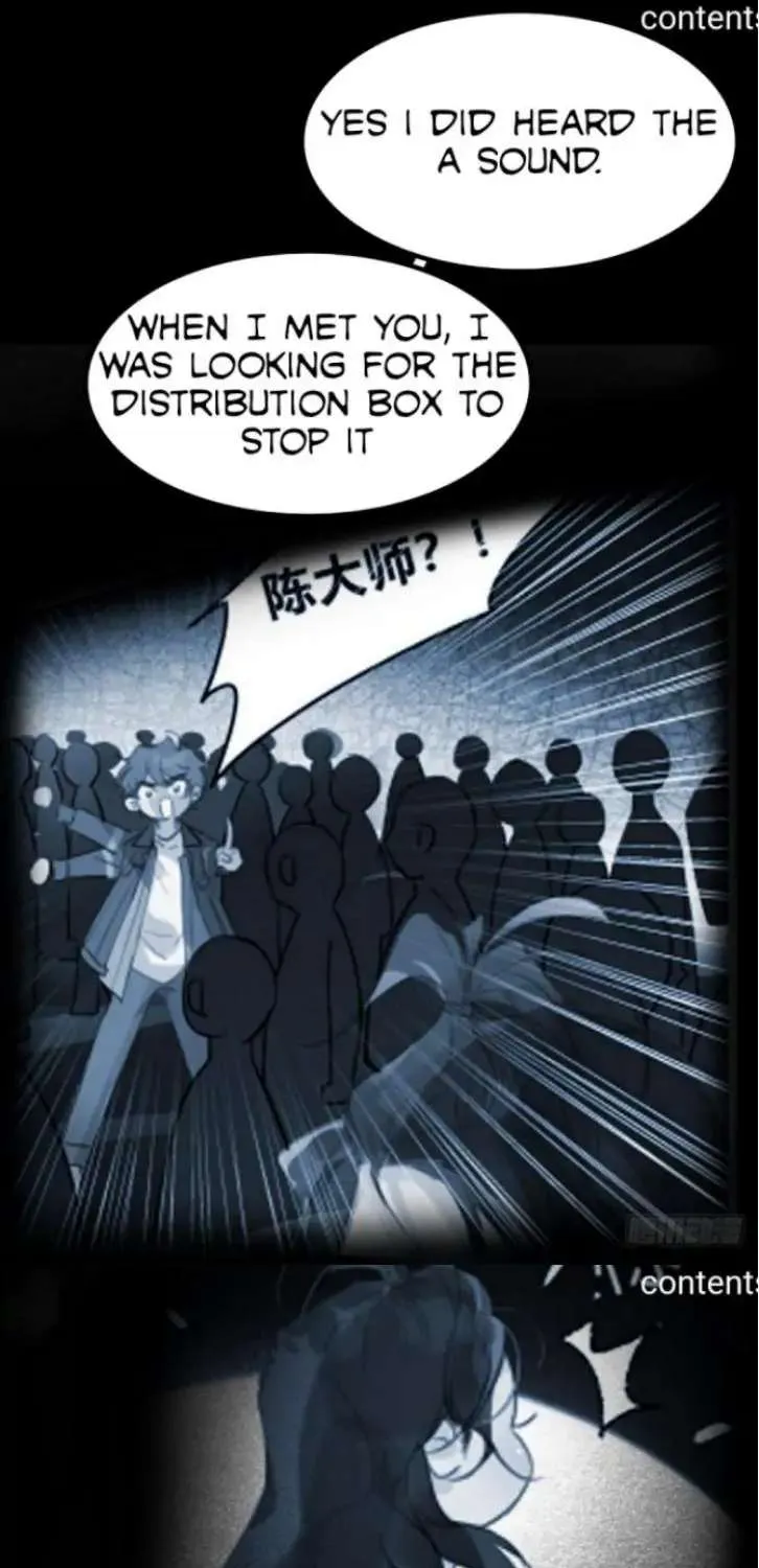 Read Unsound Relationship chapter 70 image 6 on Lezhin