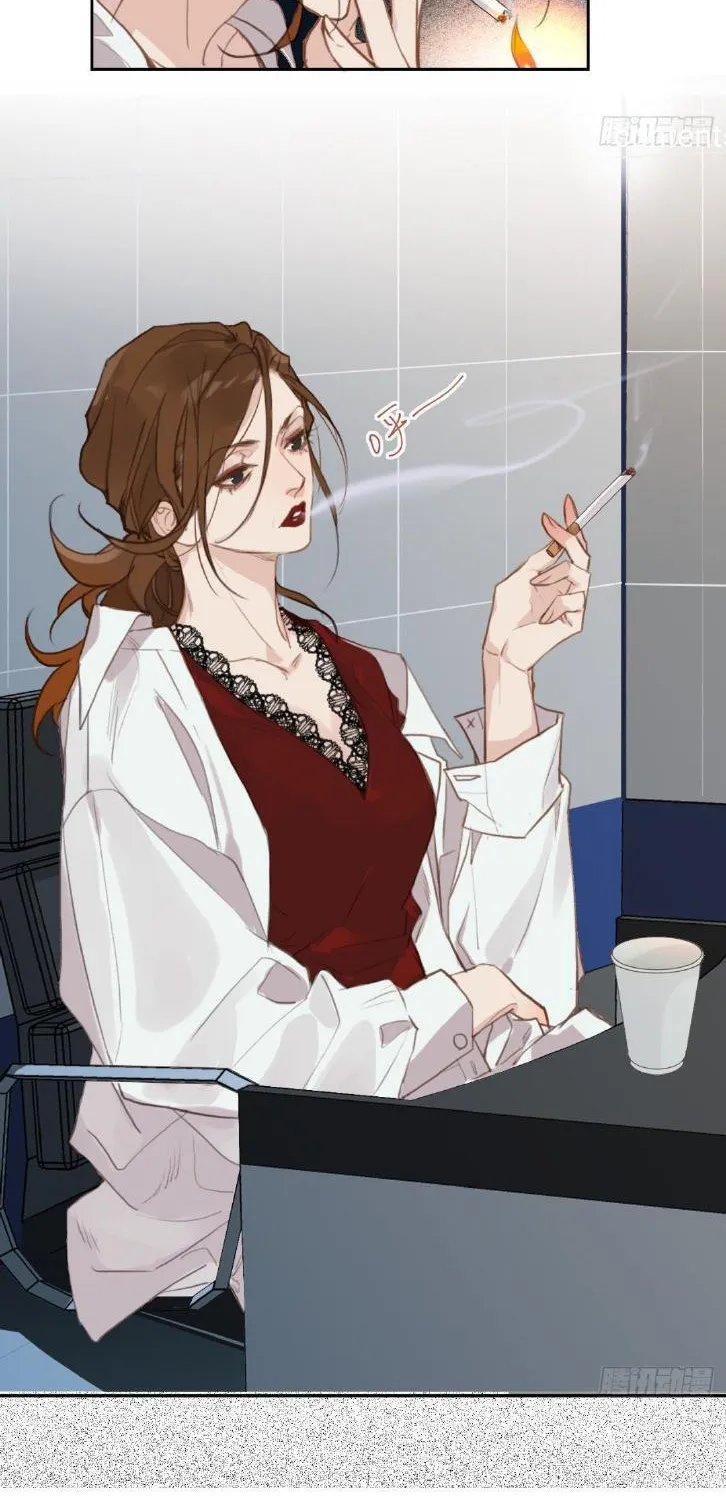 Read Unsound Relationship chapter 72 image 25 on Lezhin