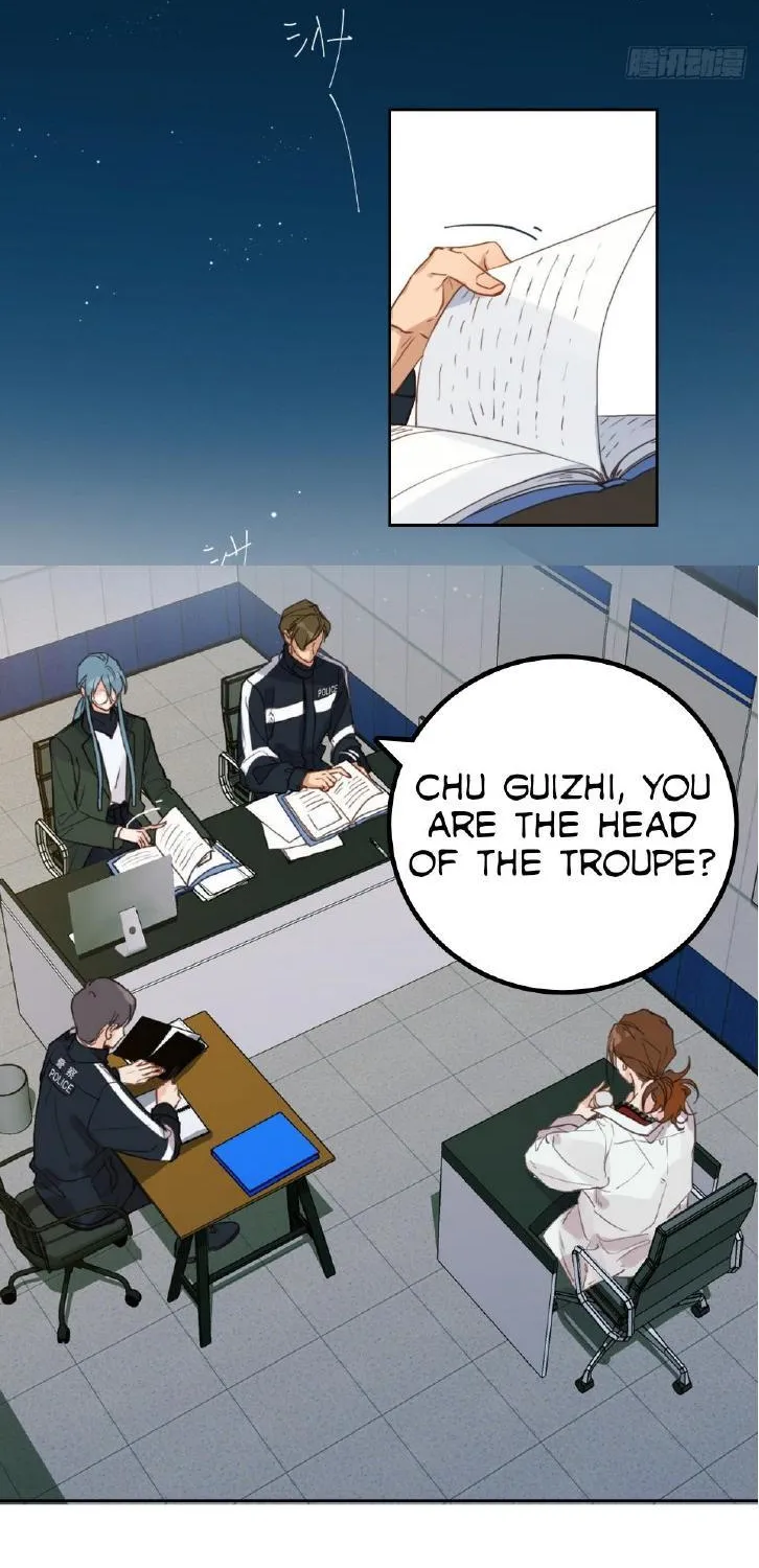 Read Unsound Relationship chapter 73 image 1 on Lezhin