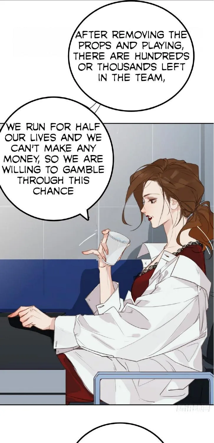 Read Unsound Relationship chapter 73 image 12 on Lezhin