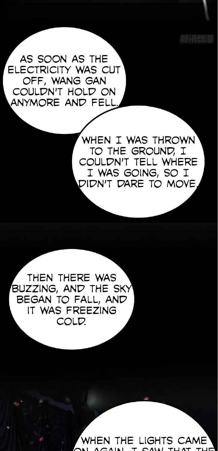 Read Unsound Relationship chapter 73 image 16 on Lezhin