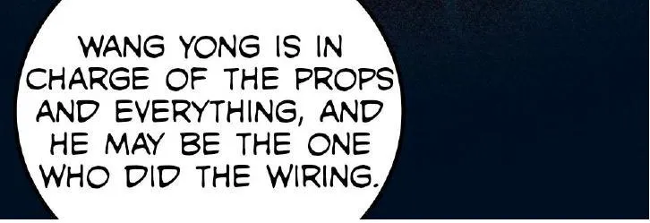 Read Unsound Relationship chapter 73 image 35 on Lezhin
