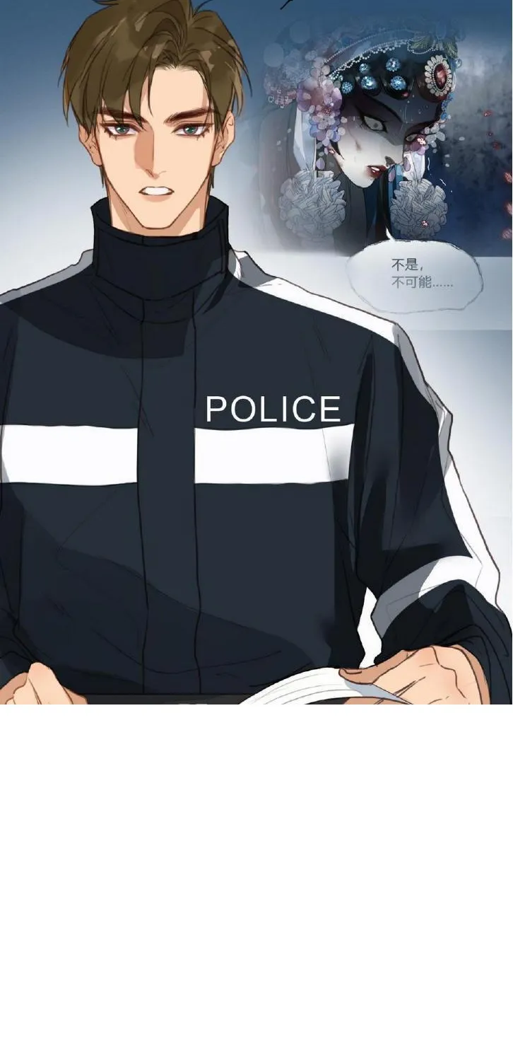 Read Unsound Relationship chapter 73 image 4 on Lezhin