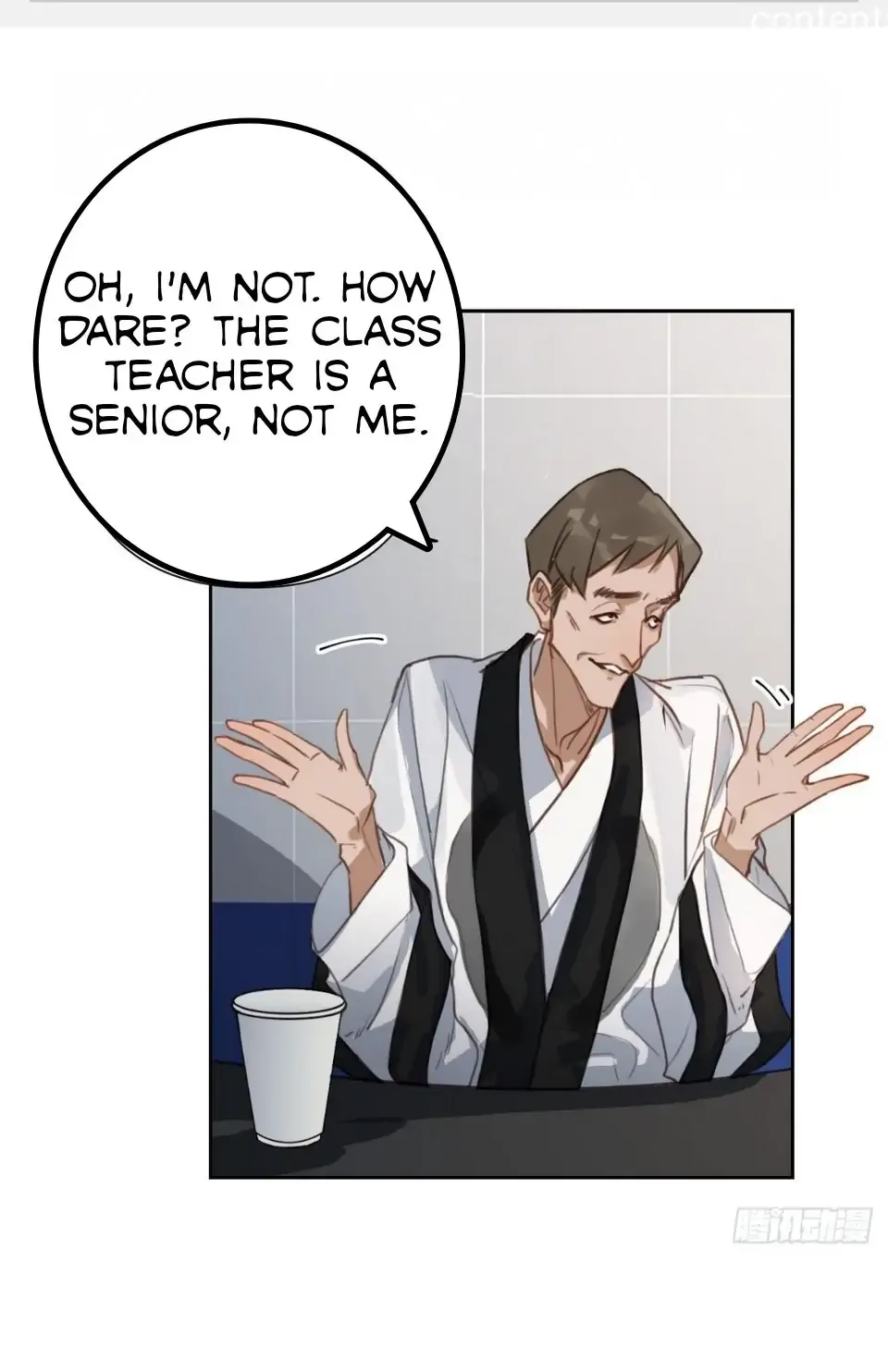 Read Unsound Relationship chapter 74 image 26 on Lezhin