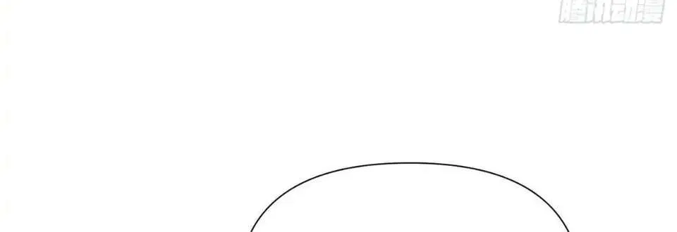 Read Unsound Relationship chapter 74 image 52 on Lezhin